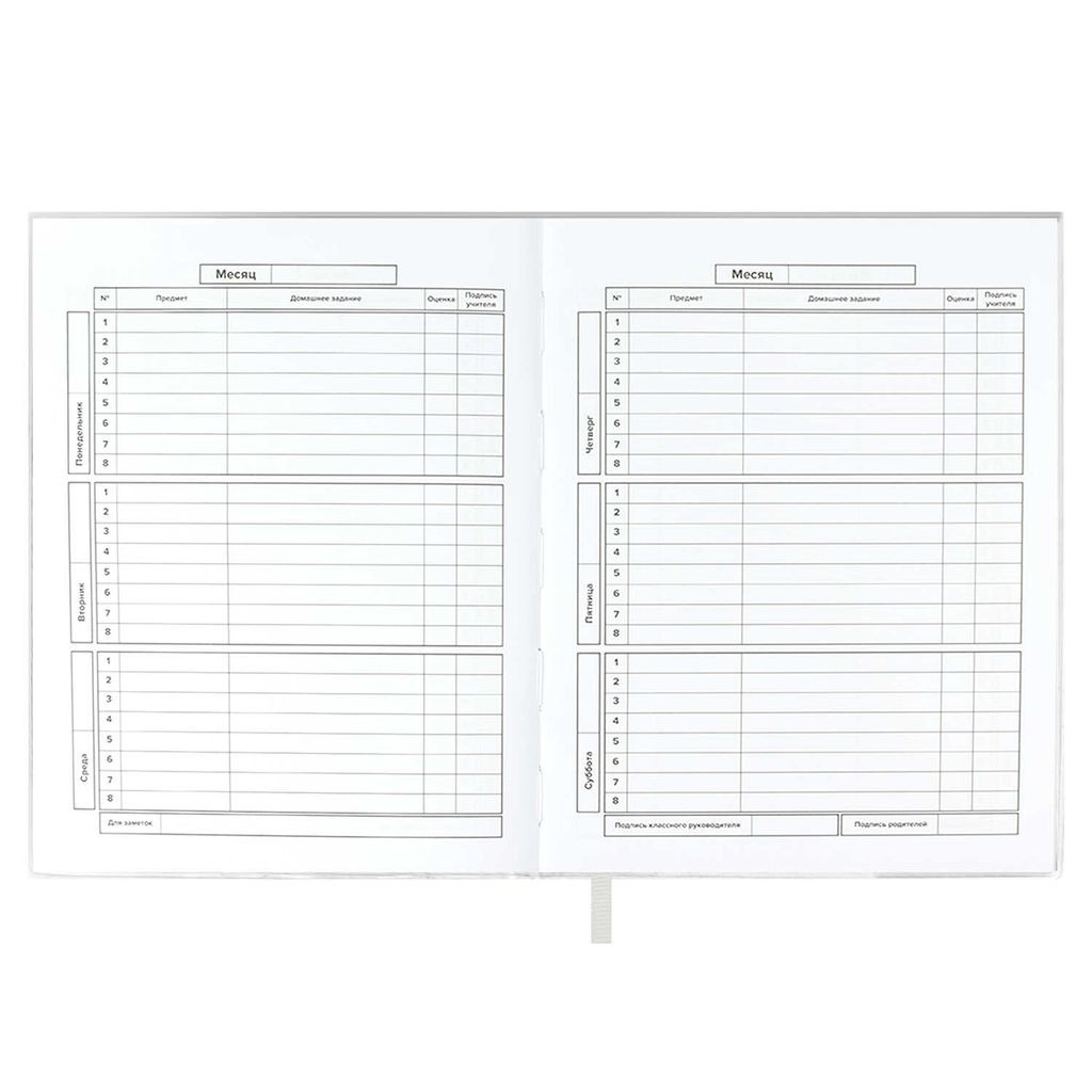 Дневник школьный арт. 58738 / 15 ЗАЯЦ - Феникс+ фото 8