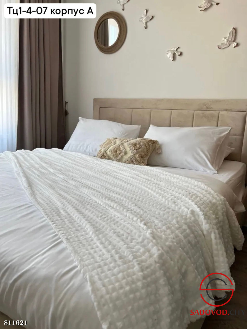 Плед 200х220 евро в кубик