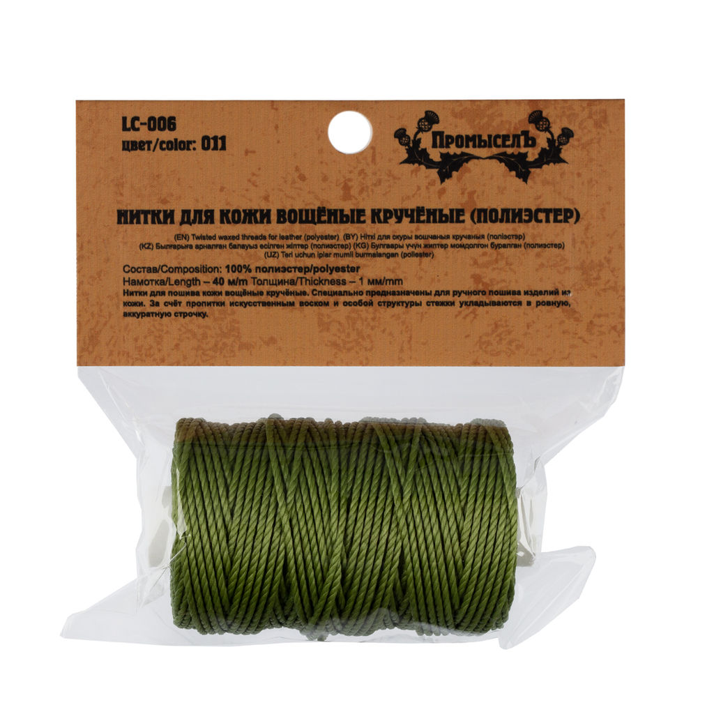 Промысел Нитки вощёные (полиэстер) LC-006 для кожи 40 м № 011 зелёный
