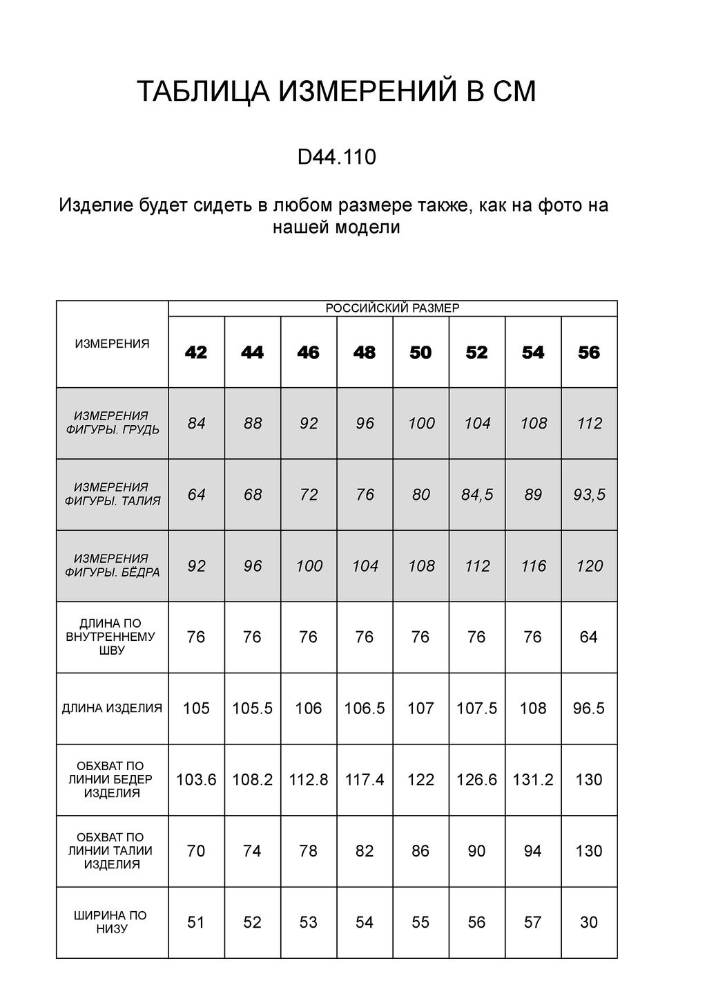 VILATTE / Брюки из эластичного футера с молниями на карманах  фото 3