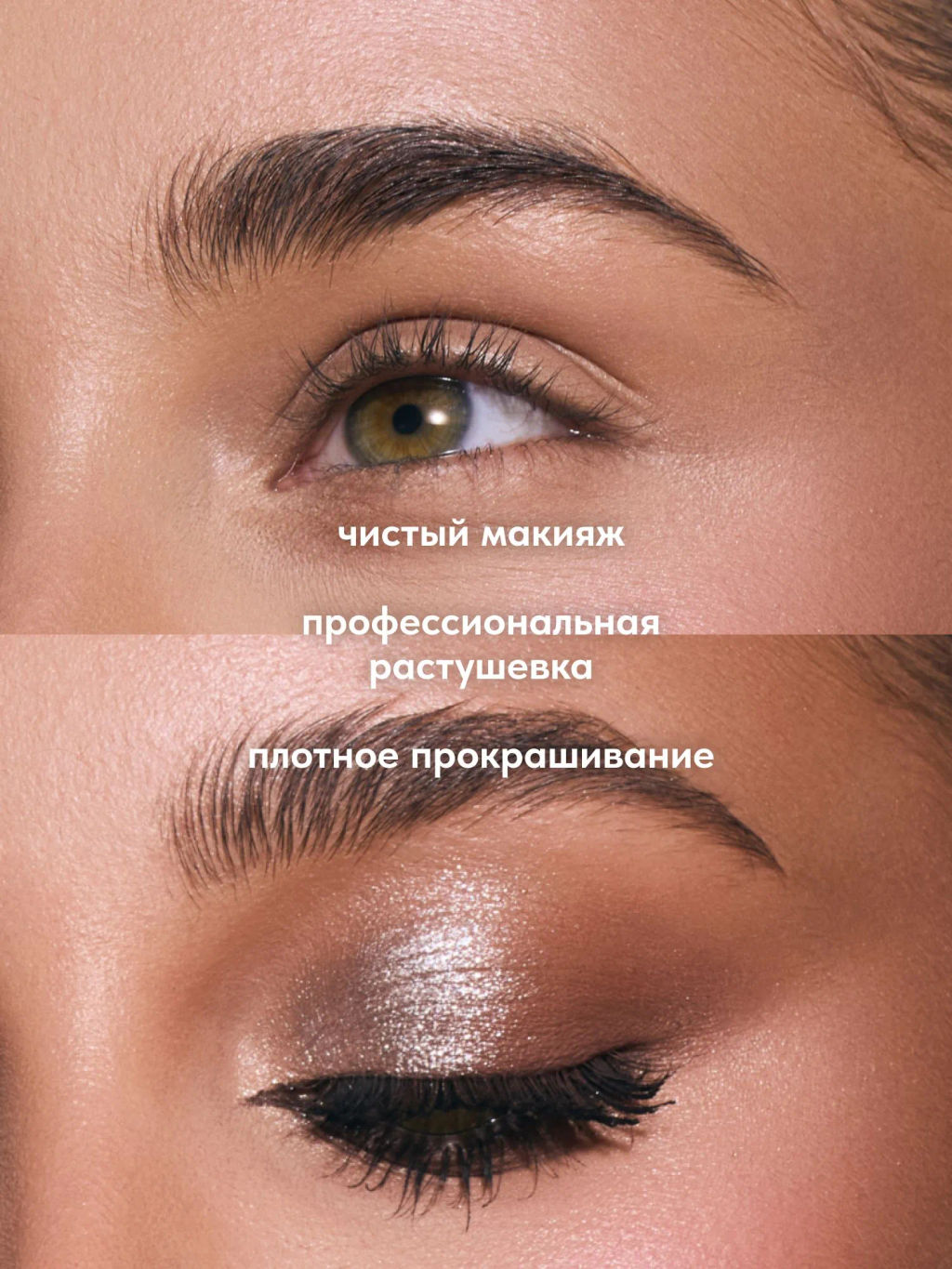 Stellary Кисть для растушевки теней / Eyeshadow brush 212  фото 4