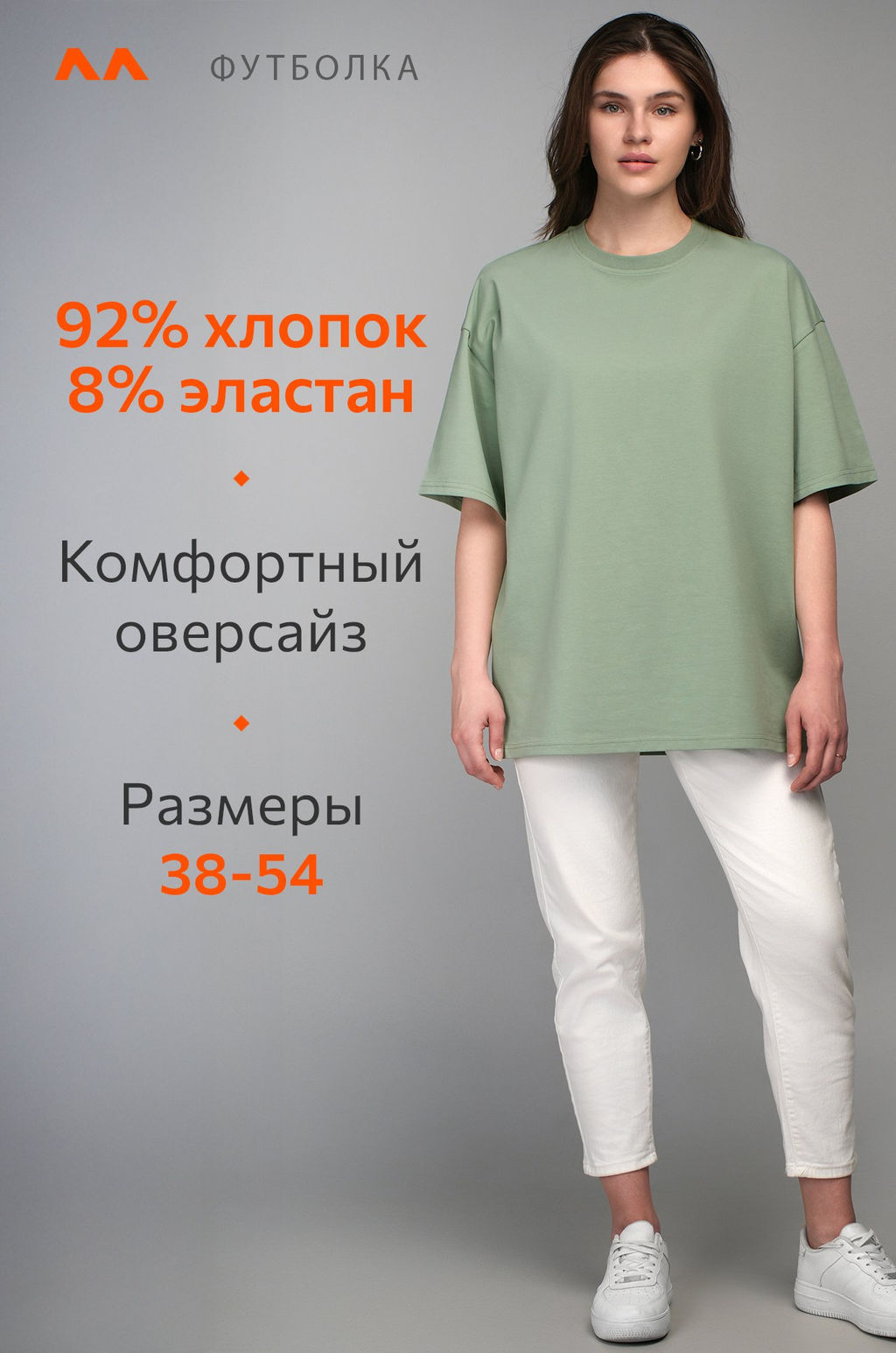 Женская футболка оверсайз Happyfox