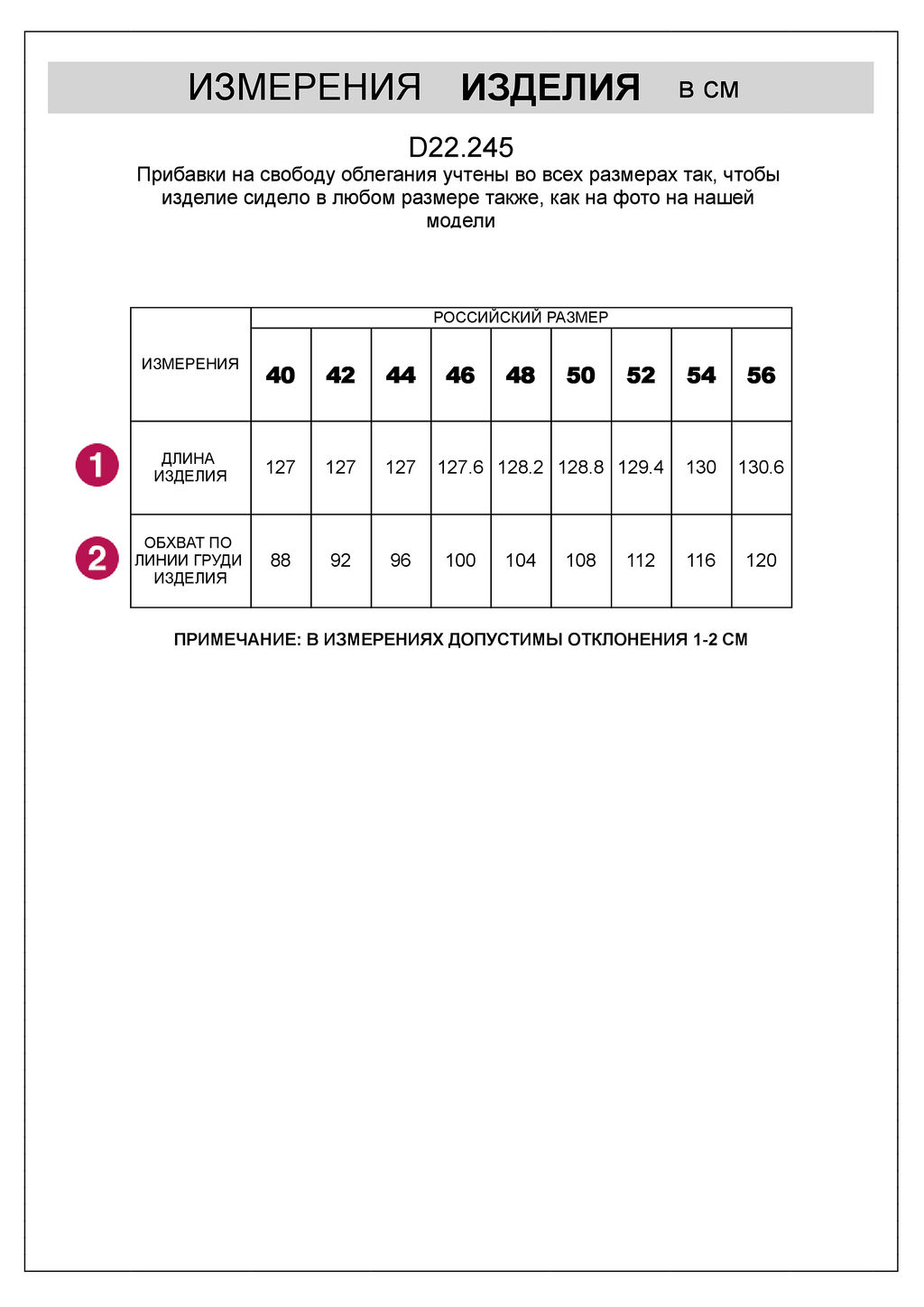 VILATTE / Платье из плотного лиоцелла  фото 5