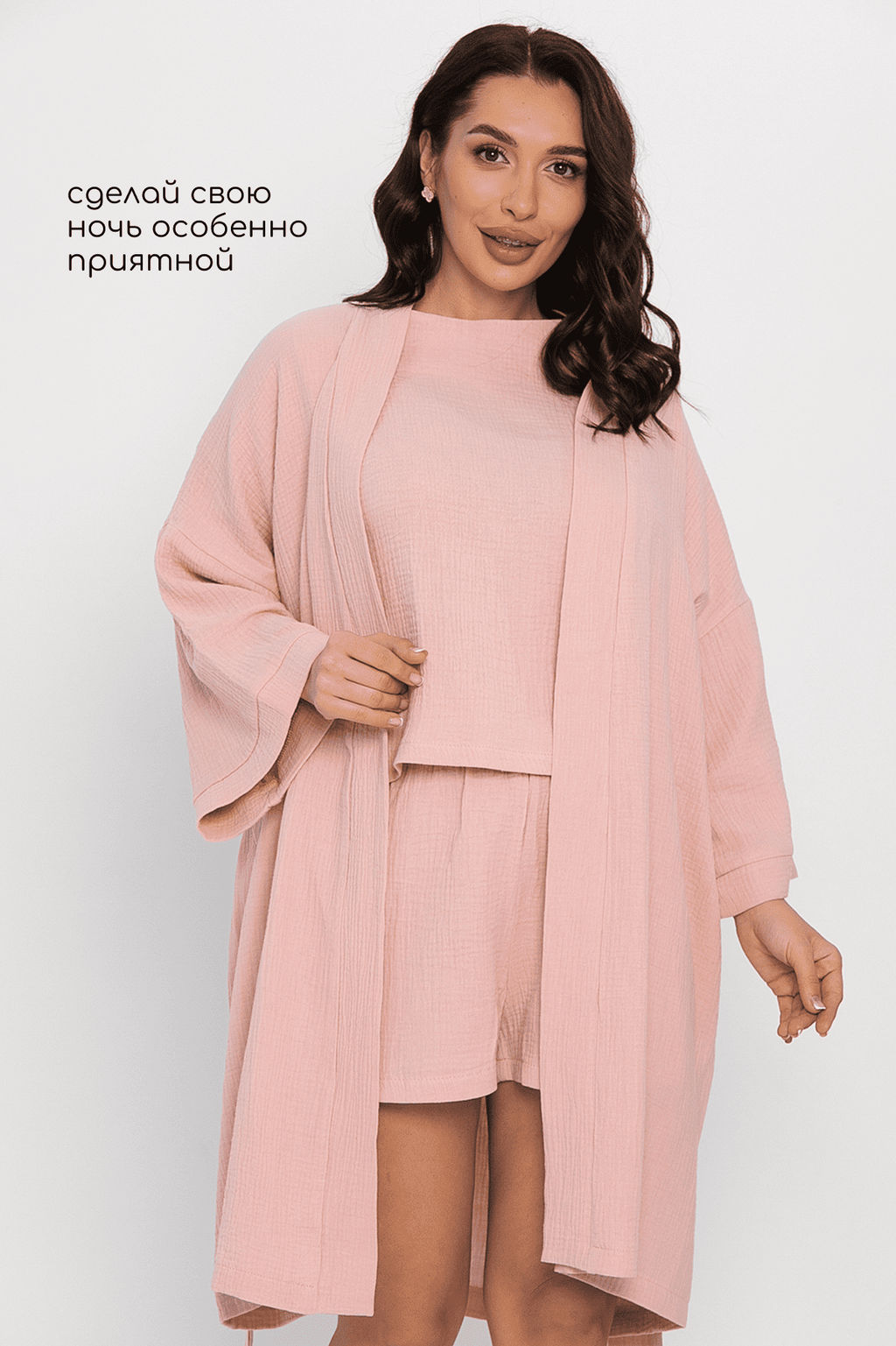 Халат-кимоно Муслин (розовое) П14578-52М