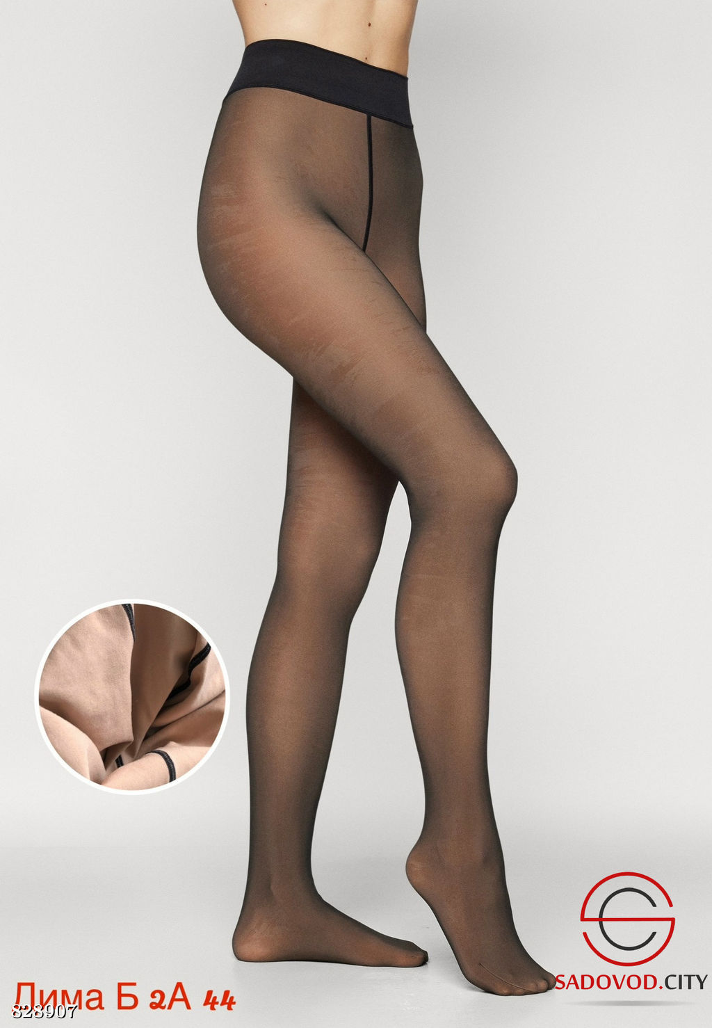 Колготки женские 5D эластичные