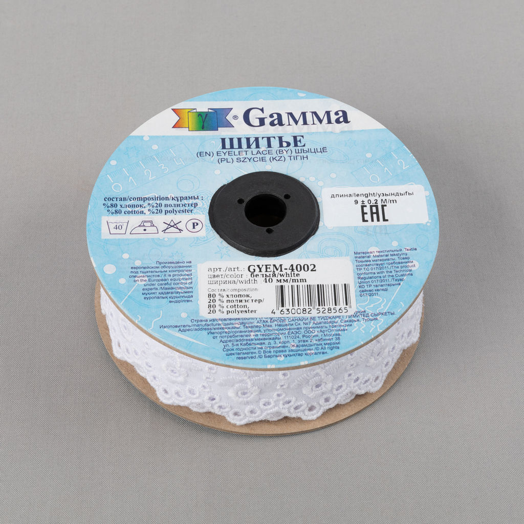 Шитье Gamma 40 мм GYEM-4002 в рулоне 9 м 0.2 м Турция белый