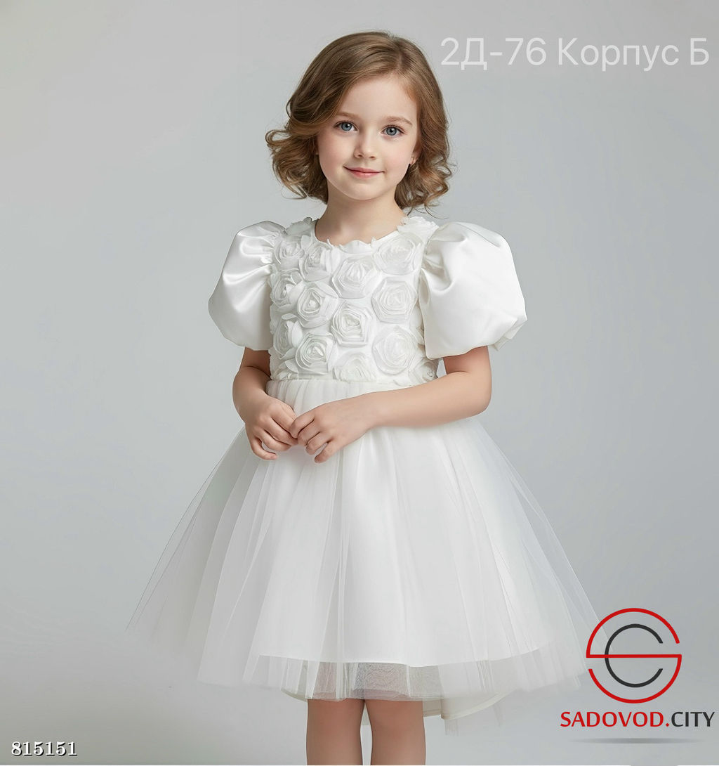 Платье для девочки пышное