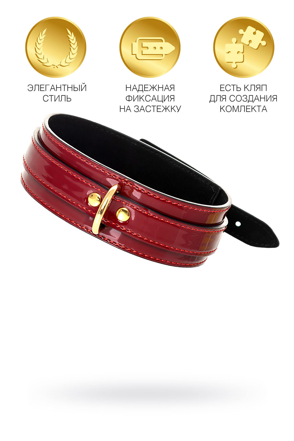 Ошейник TOYFA Theatre, PU кожа, красный, 41 см  фото 3