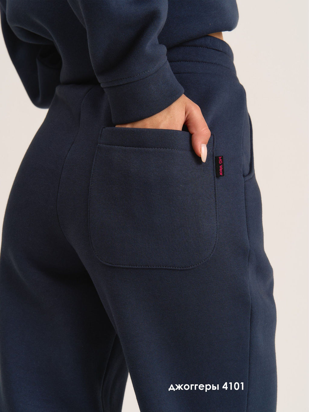 Джоггеры 4101 - MG Wear фото 15