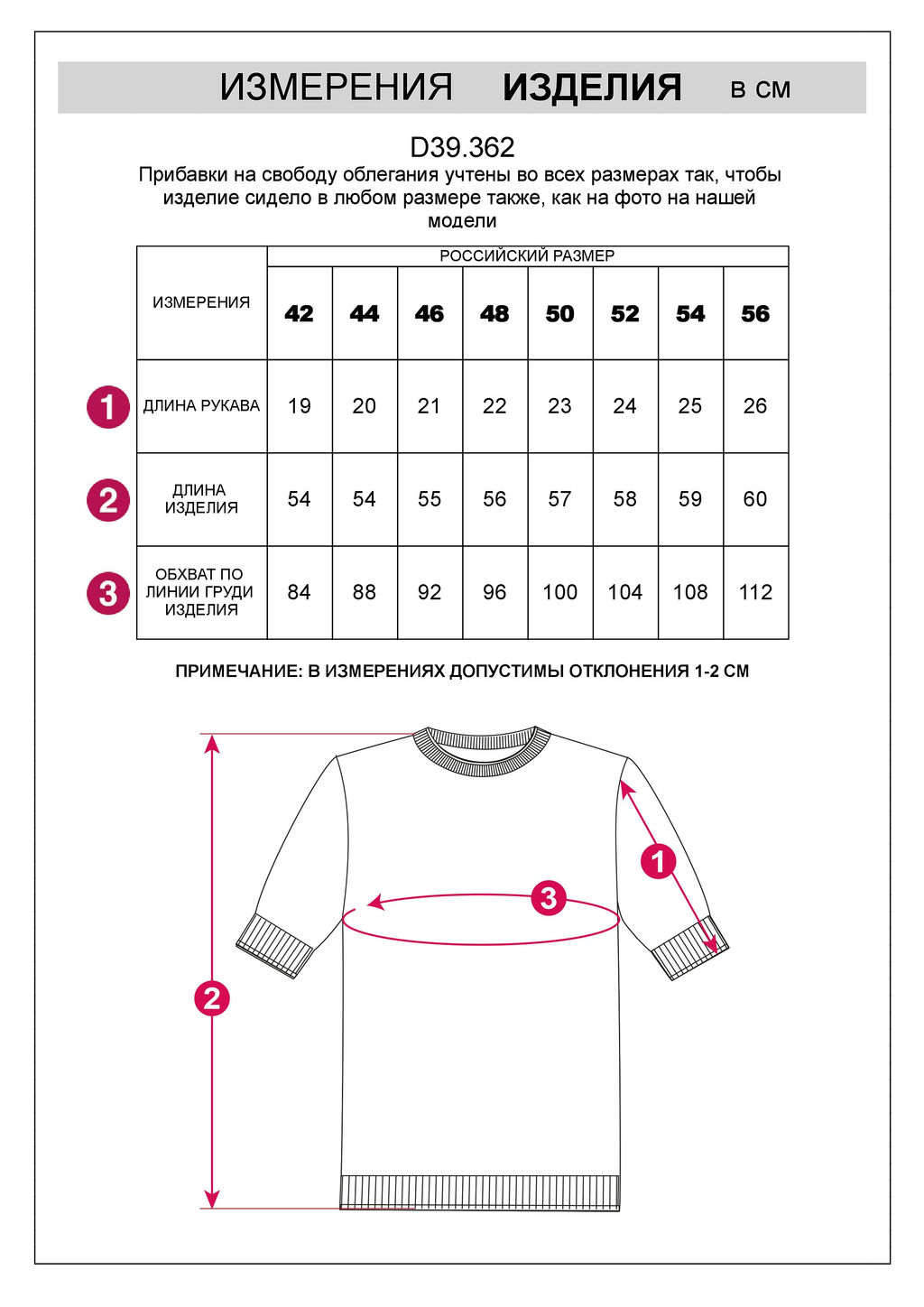 Джемпер жаккардовой вязки с кашемиром