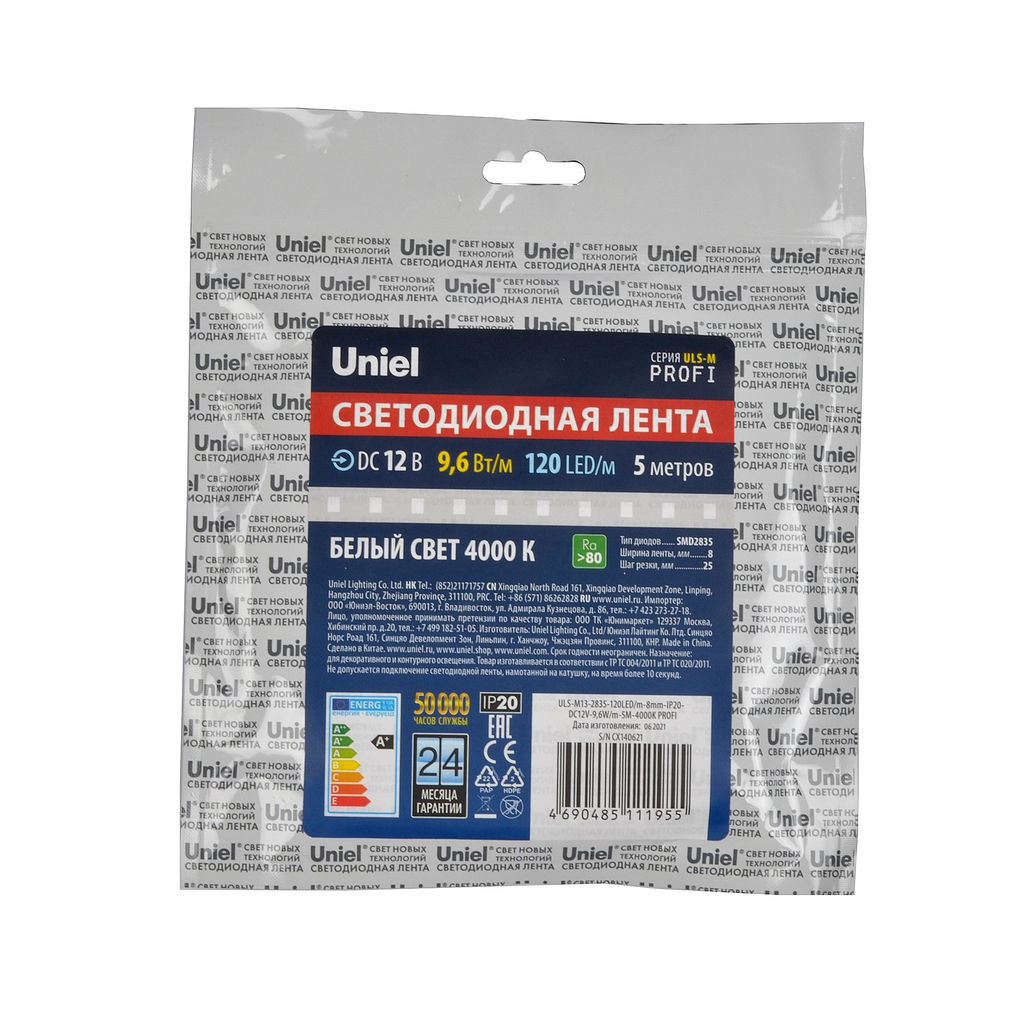 ULS-M13-2835-120LED/m-8mm-IP20-DC12V-9,6W/m-5M-4000K PROFI Гибкая светодиодная лента на самоклеящейся основе. Катушка 5м. в герметичной упаковке. Белый свет(4000К). ТМ Uniel.