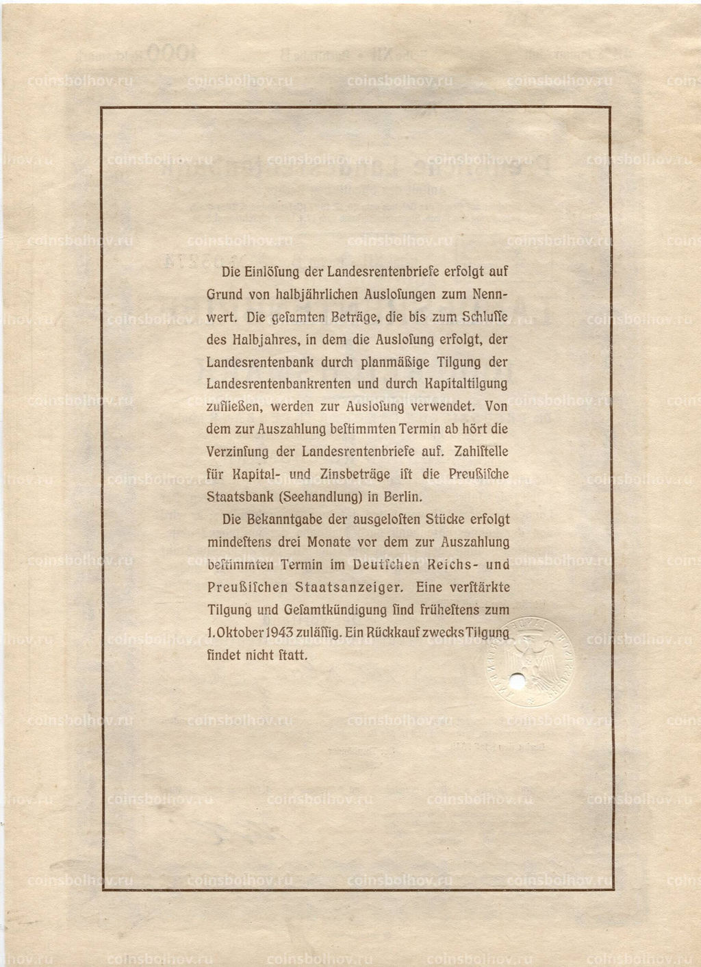 Облигация 4,5% 1000 рейхсмарок 1939 года Германия