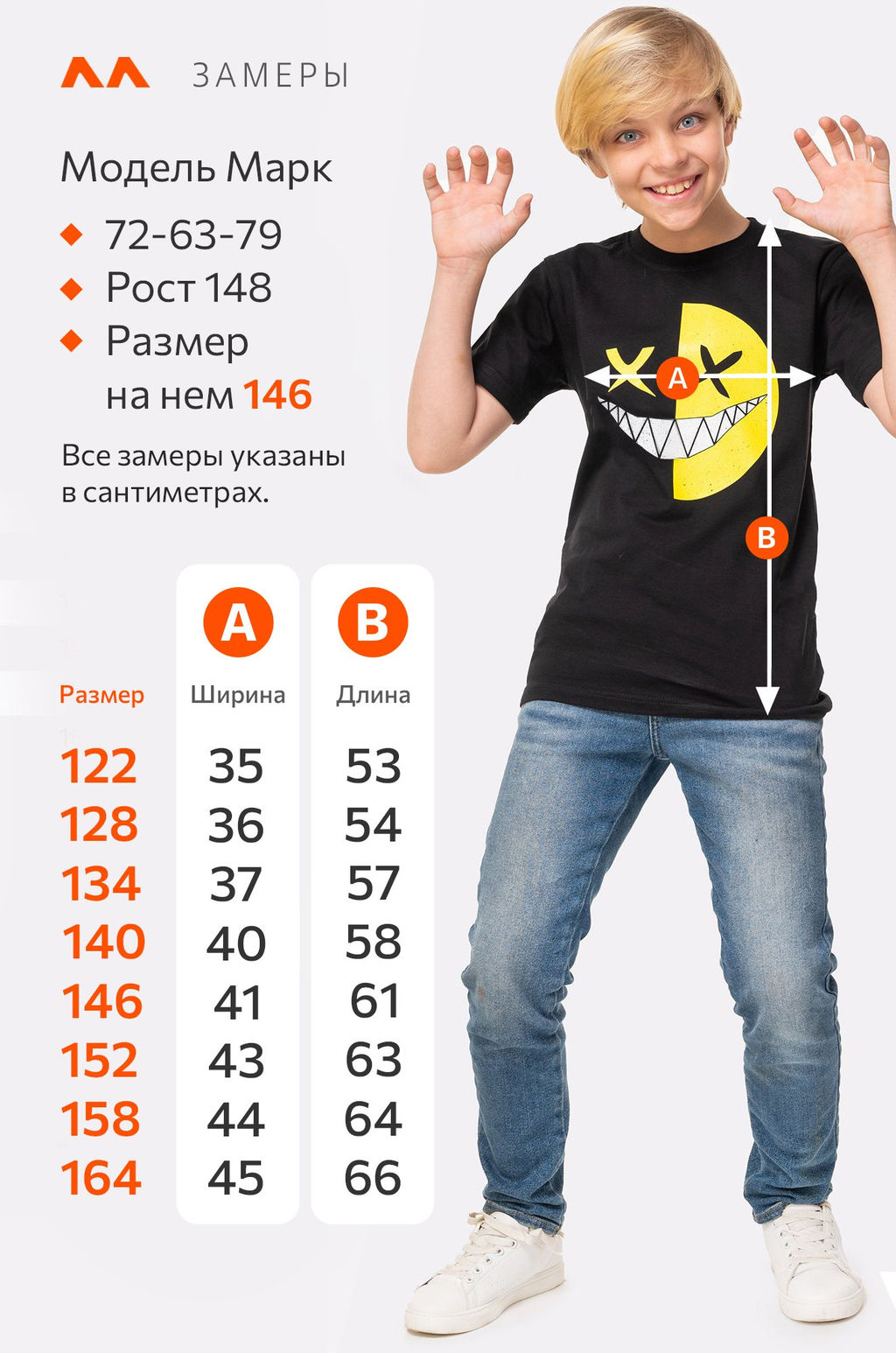 Футболка для мальчика Happyfox