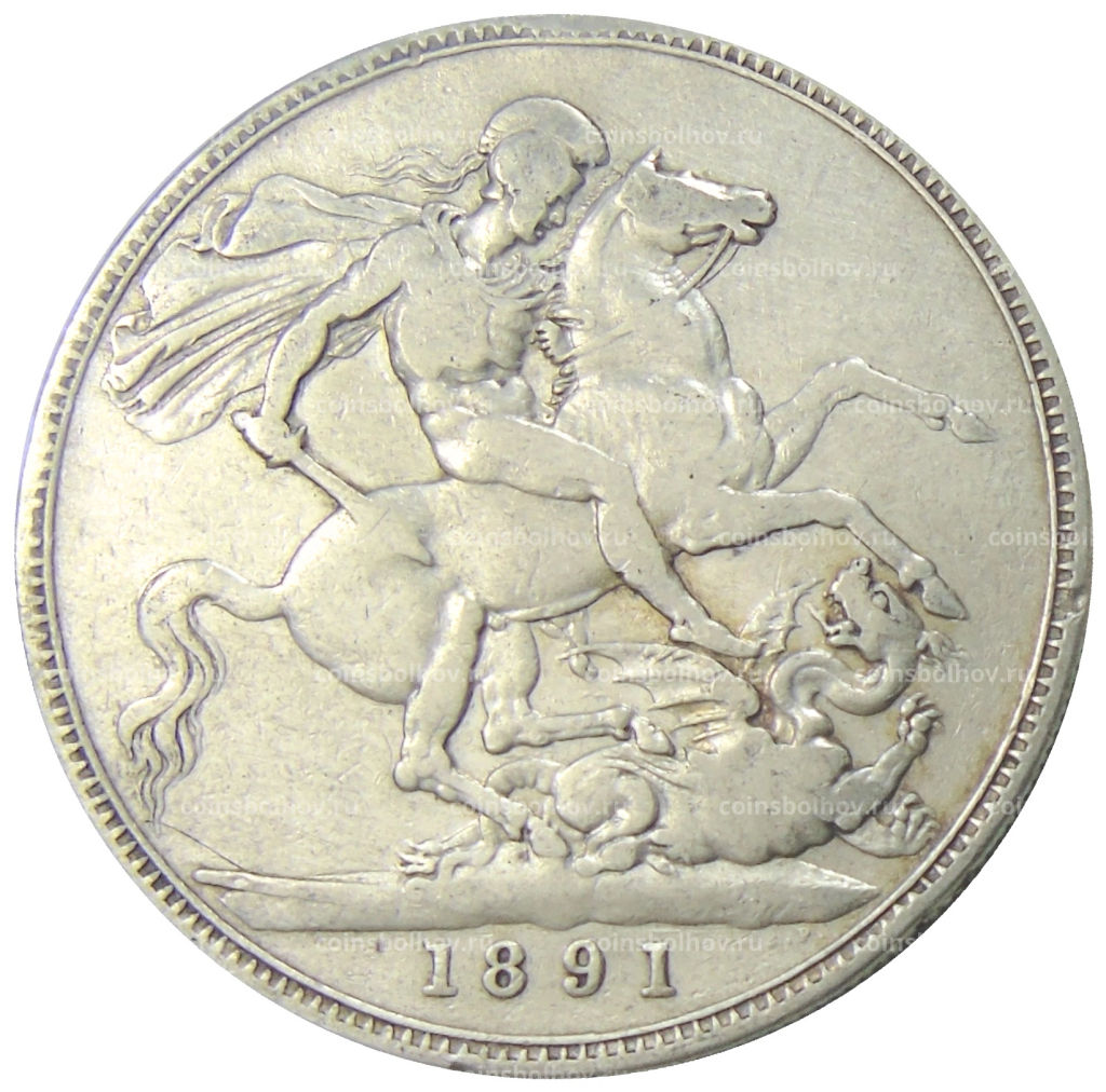 1 крона 1891 года Великобритания