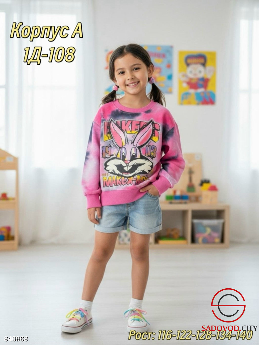 Толстовка с рисунком для девочки - Bruno фото 3