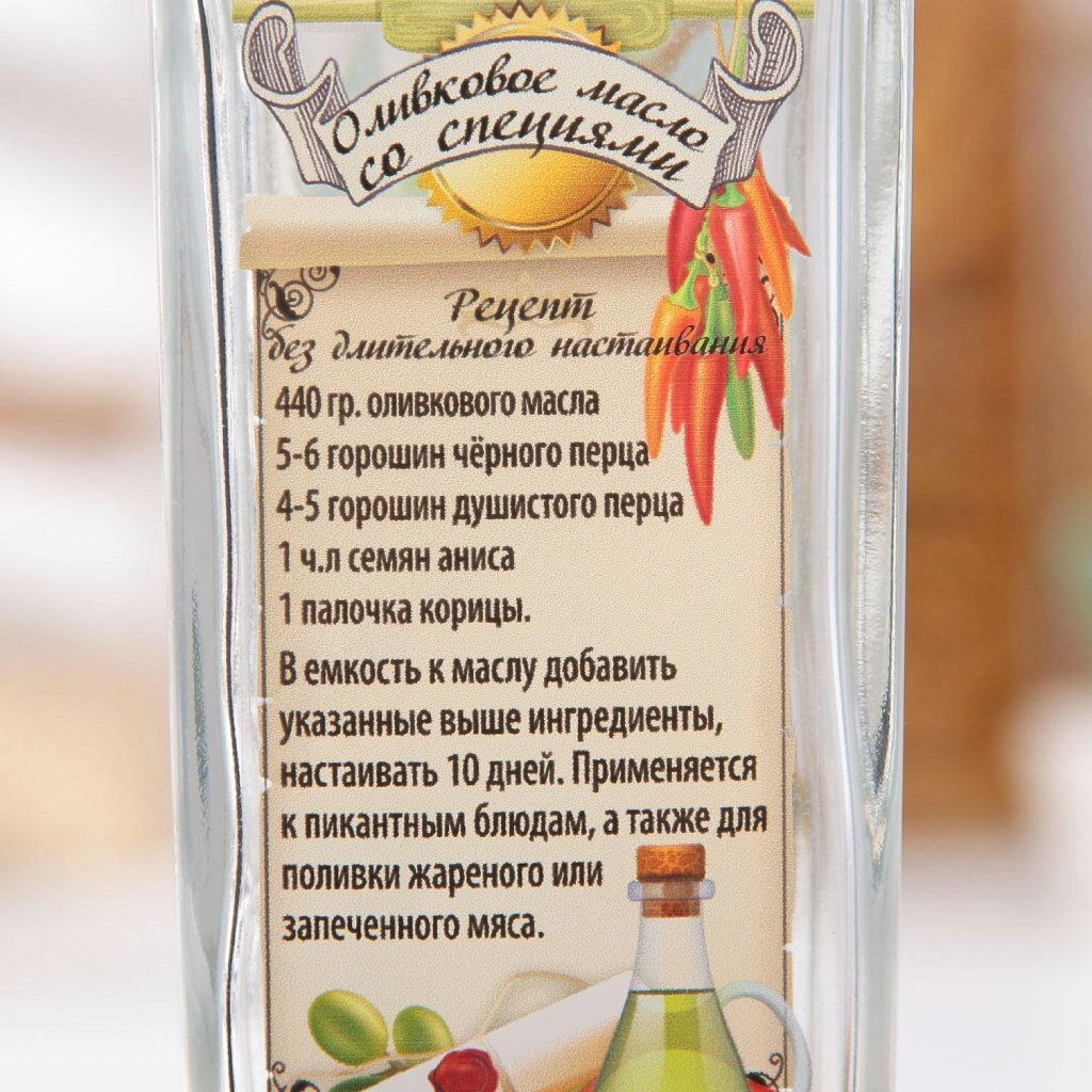 Бутылочка 100 мл, стекло с кноп. доз. для масла/соусов арт.626/5, 01550-05723, 01555-05721/05725