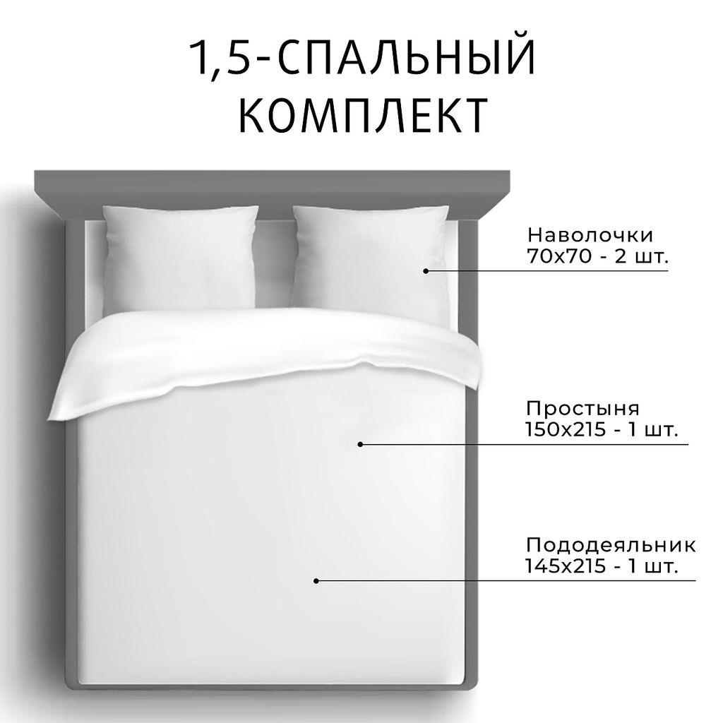 Постельное белье Каприйский ирис 1,5сп + 2 наволочки - Ecotex фото 8