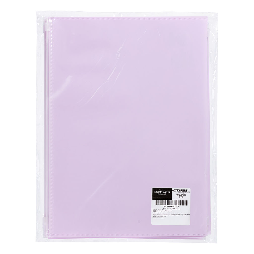 Expert Complete Trend Pastel Папка-конверт на ZIP-молнии A4 180 мкм диагональ 10 шт. лиловый EC21124017