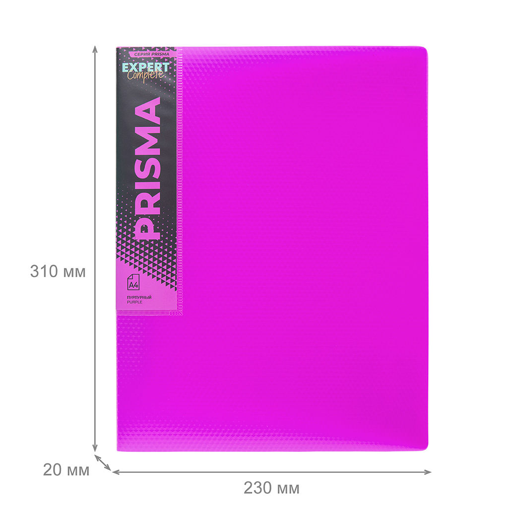 Expert Complete PRISMA NEON Папка с вкладышами 40 л. A4 600 мкм 20 мм эффект 3D 6 шт. пурпурный EC211700022