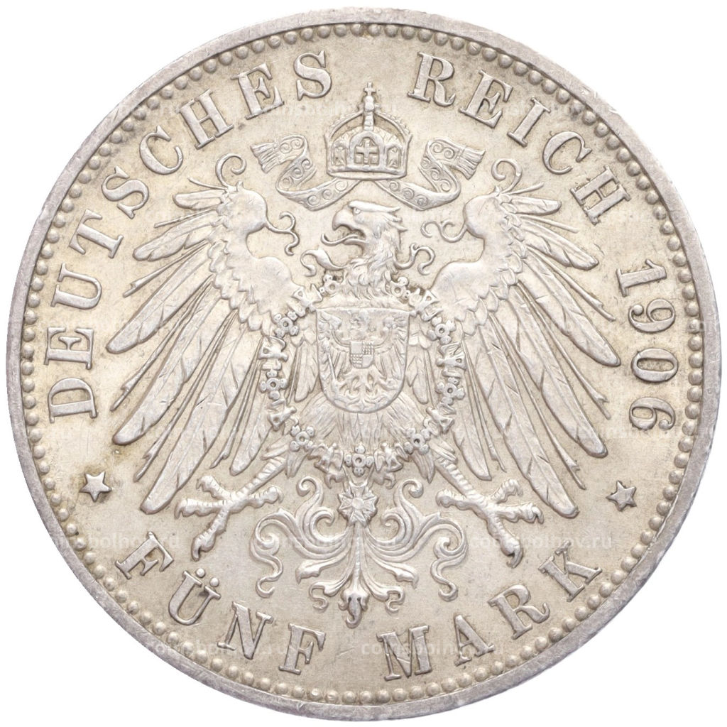 Монета 5 марок 1906 года Германия (Баден) 50 лет свадьбе Фридриха I и Луизы Прусской