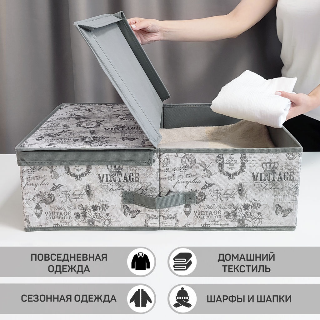 VAL VG-BOX-LD Короб стеллажный с двойной крышкой, 58*40*18 см, VINTAGE GREY, шт