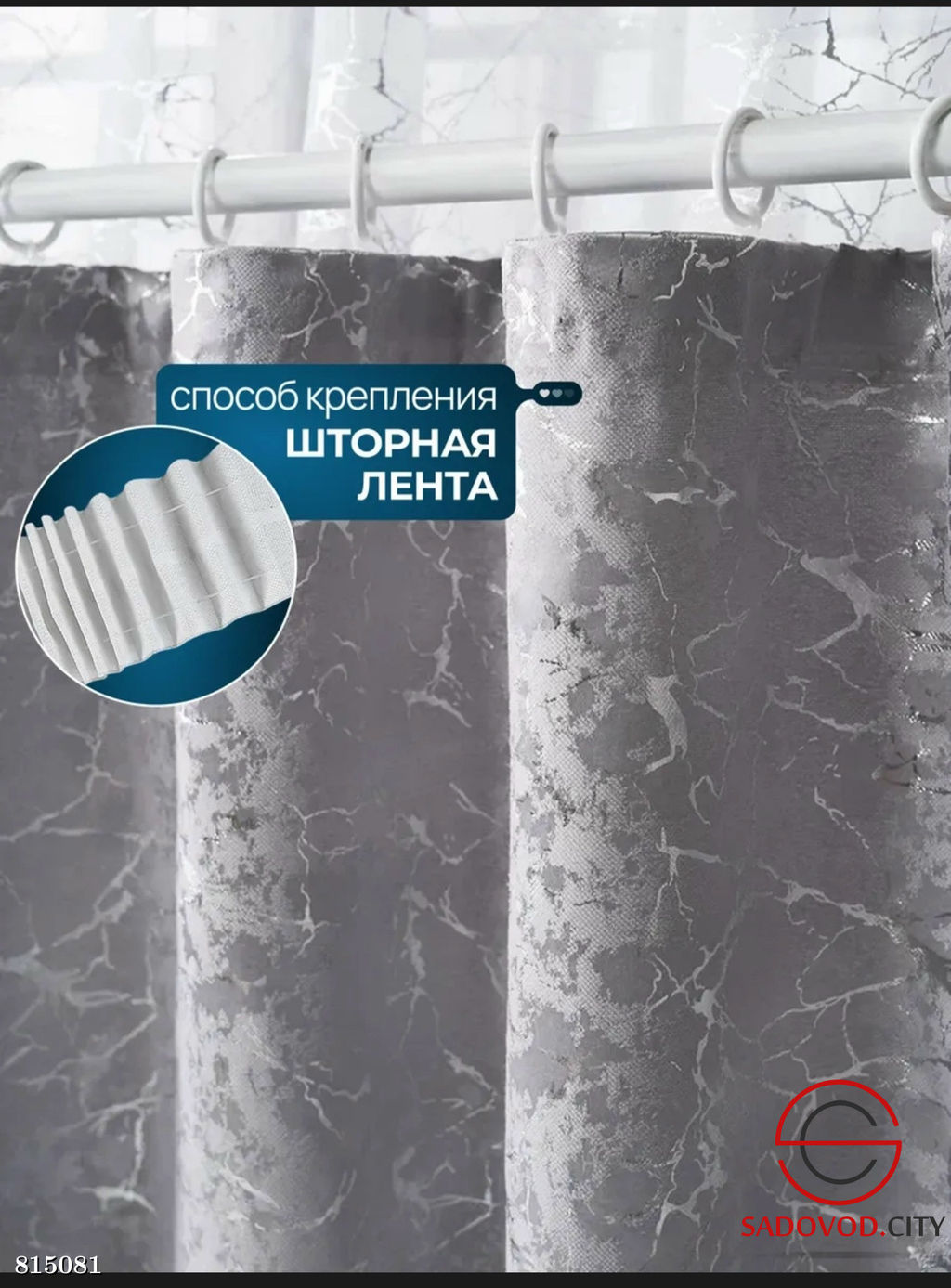 Шторы с тюлью для кухни