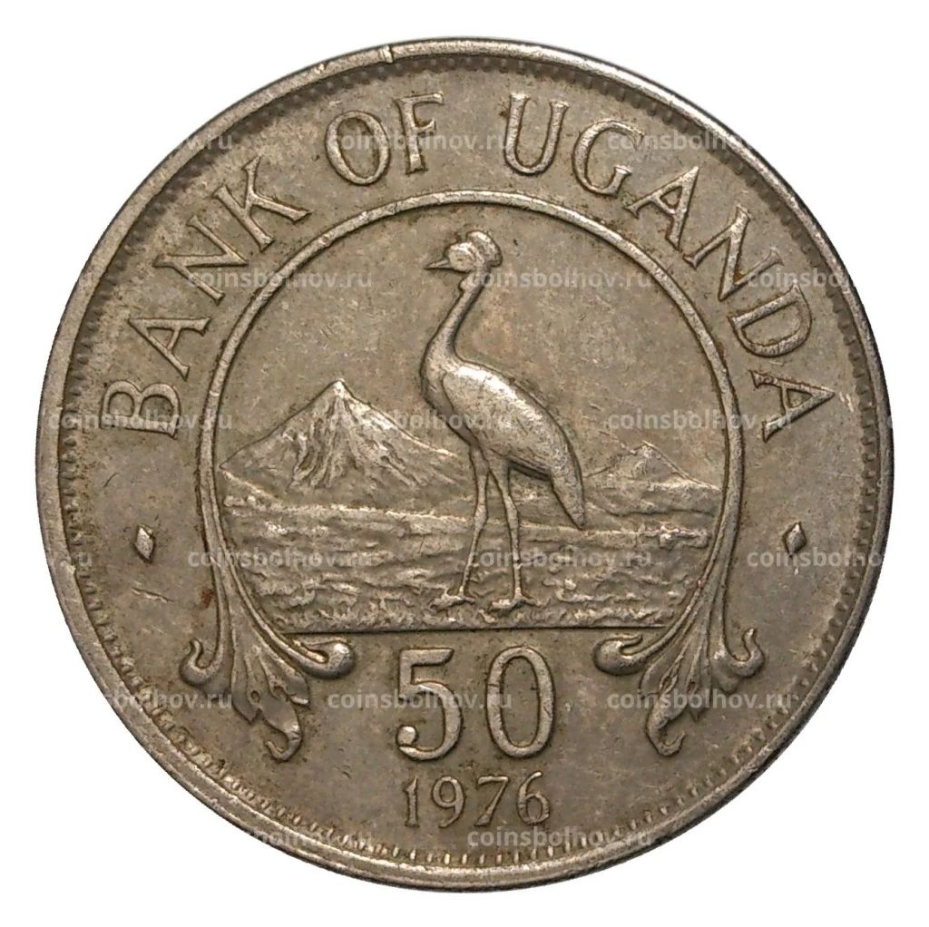 50 центов 1976 года Уганда