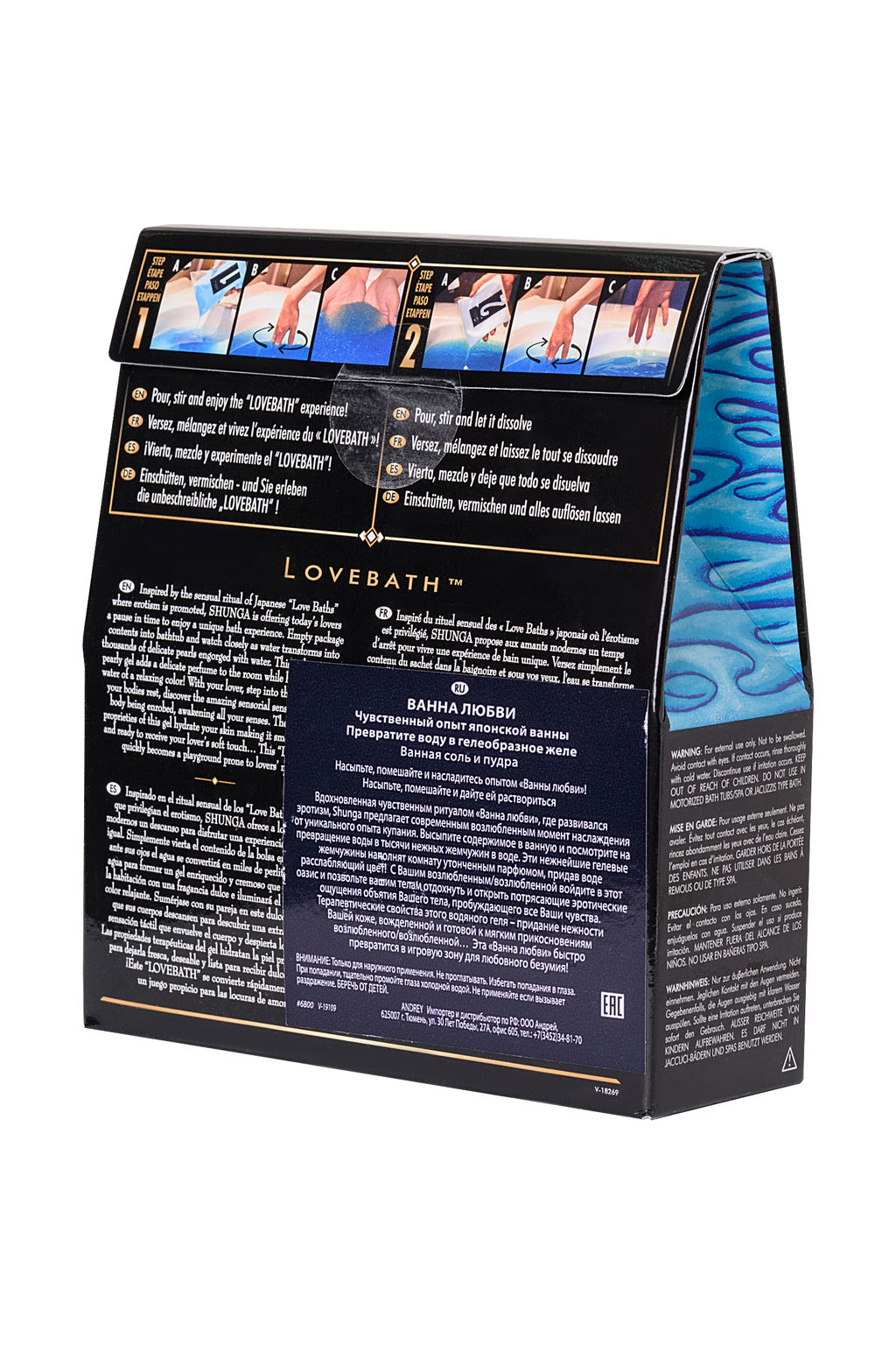 Порошок для принятия ванны Shunga серии LOVEBATH Океанское искушение, голубой, 650 гр