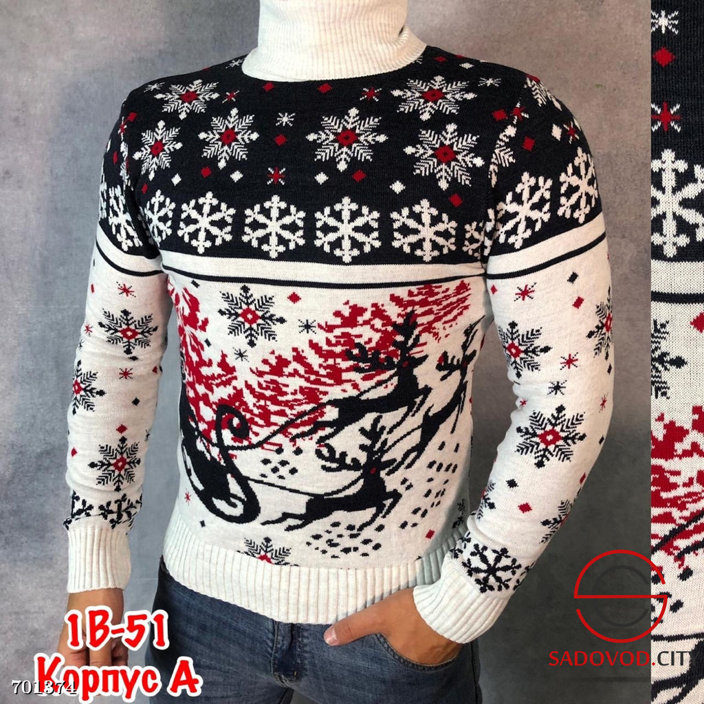 Мужской новогодний свитер с оленями