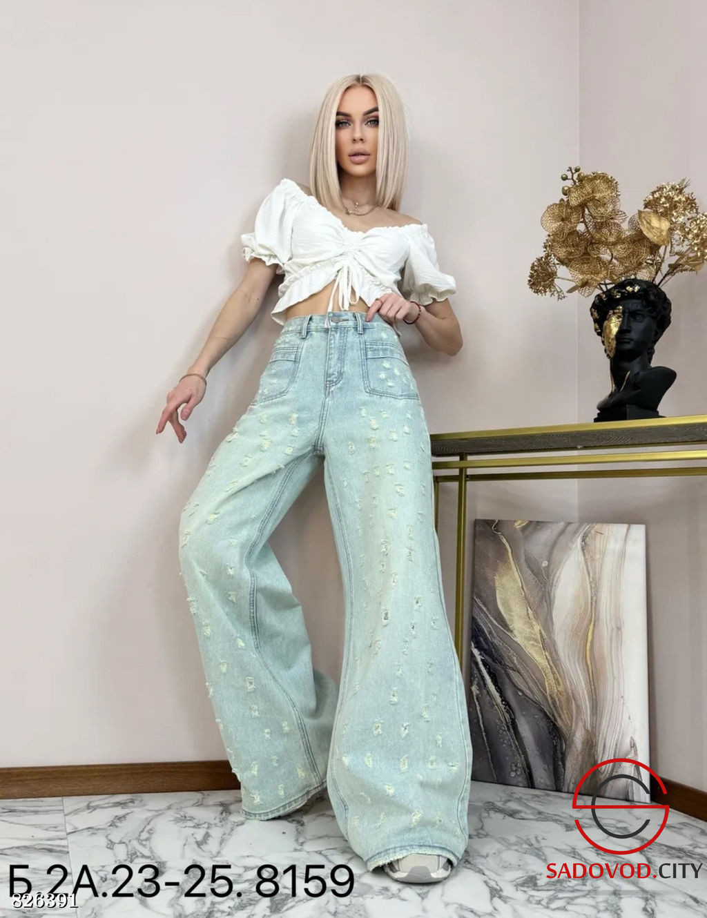 Джинсы широкие с высокой посадкой