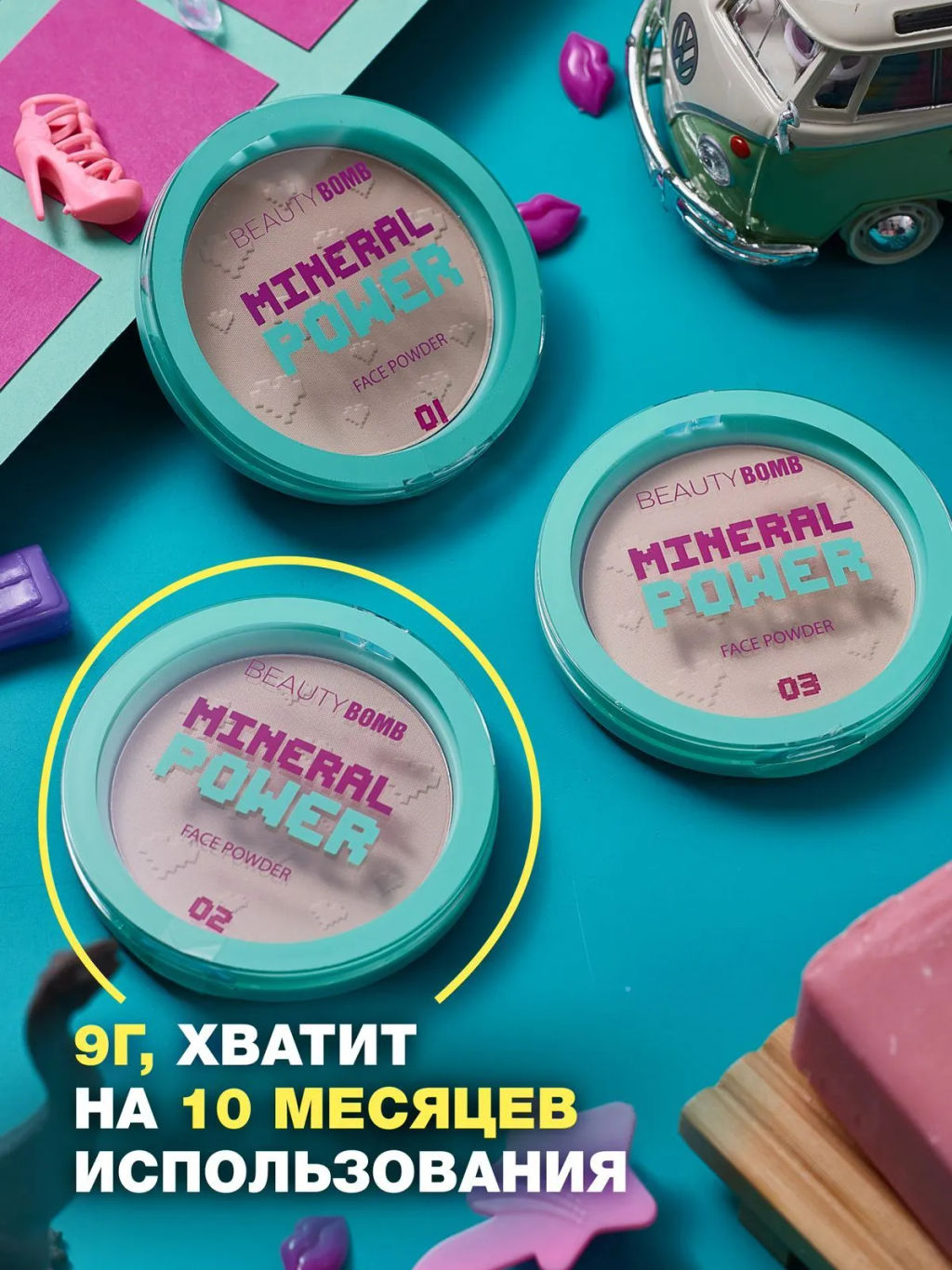 Пудра минеральная Beauty Bomb Mineral Powder тон 02 9 г  фото 5