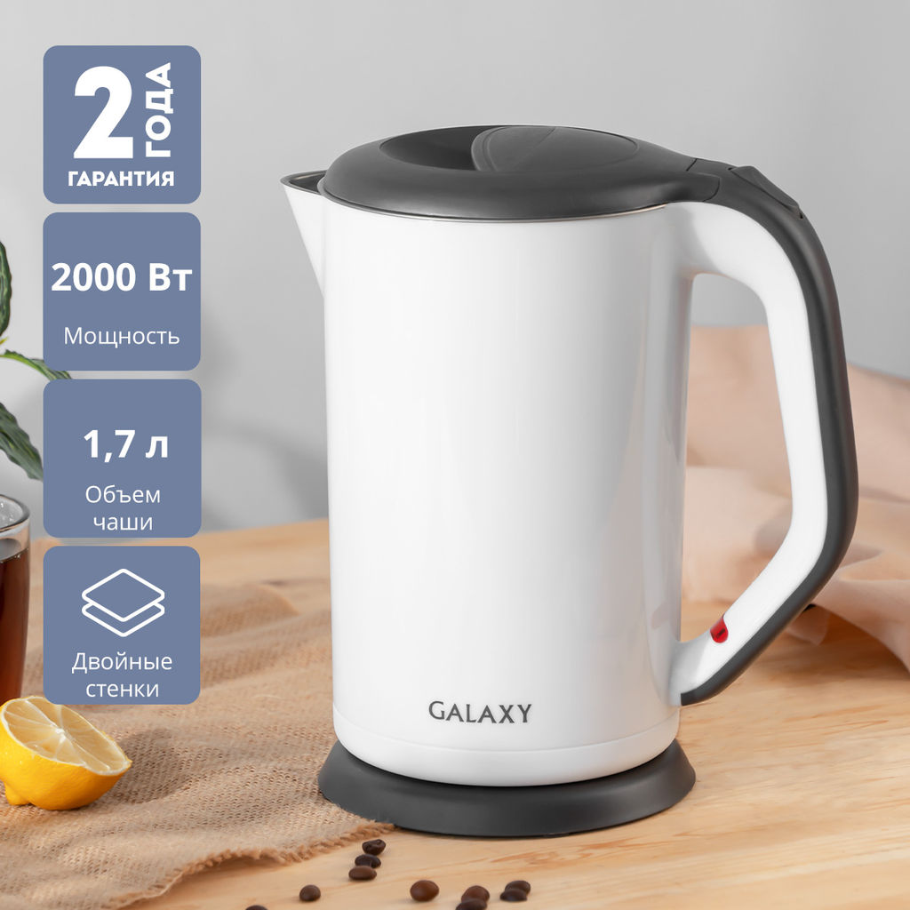 Чайник электрический с двойными стенками GALAXY GL0318/белый  фото 3