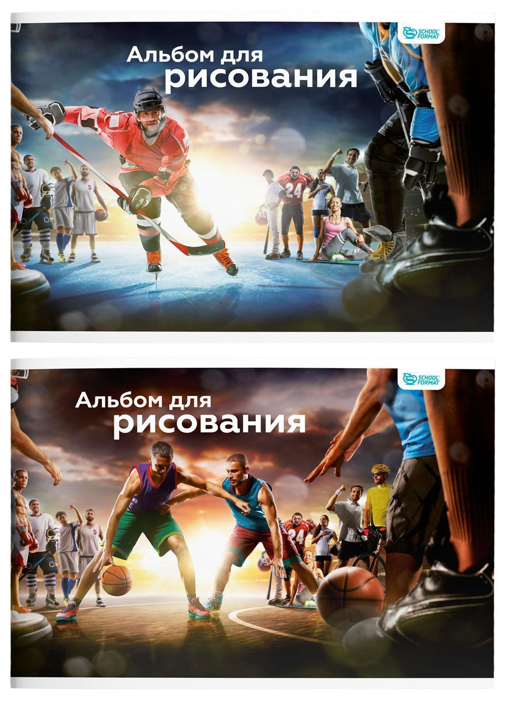 Цена за 2 шт. Альбом для рисования 32 л. А4, скрепка Schoolformat СОРЕВНОВАНИЕ С СОБОЙ мелованный картон...