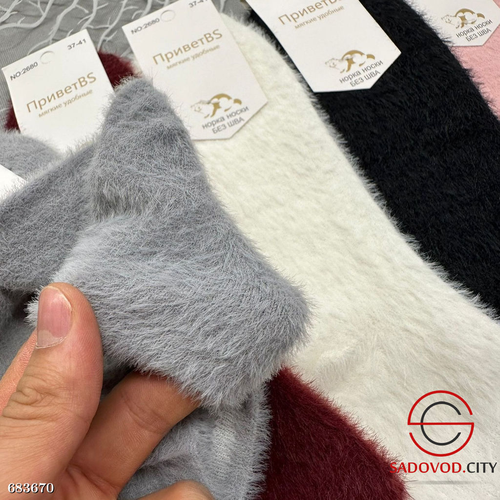 Женские теплые носки, 10 пар