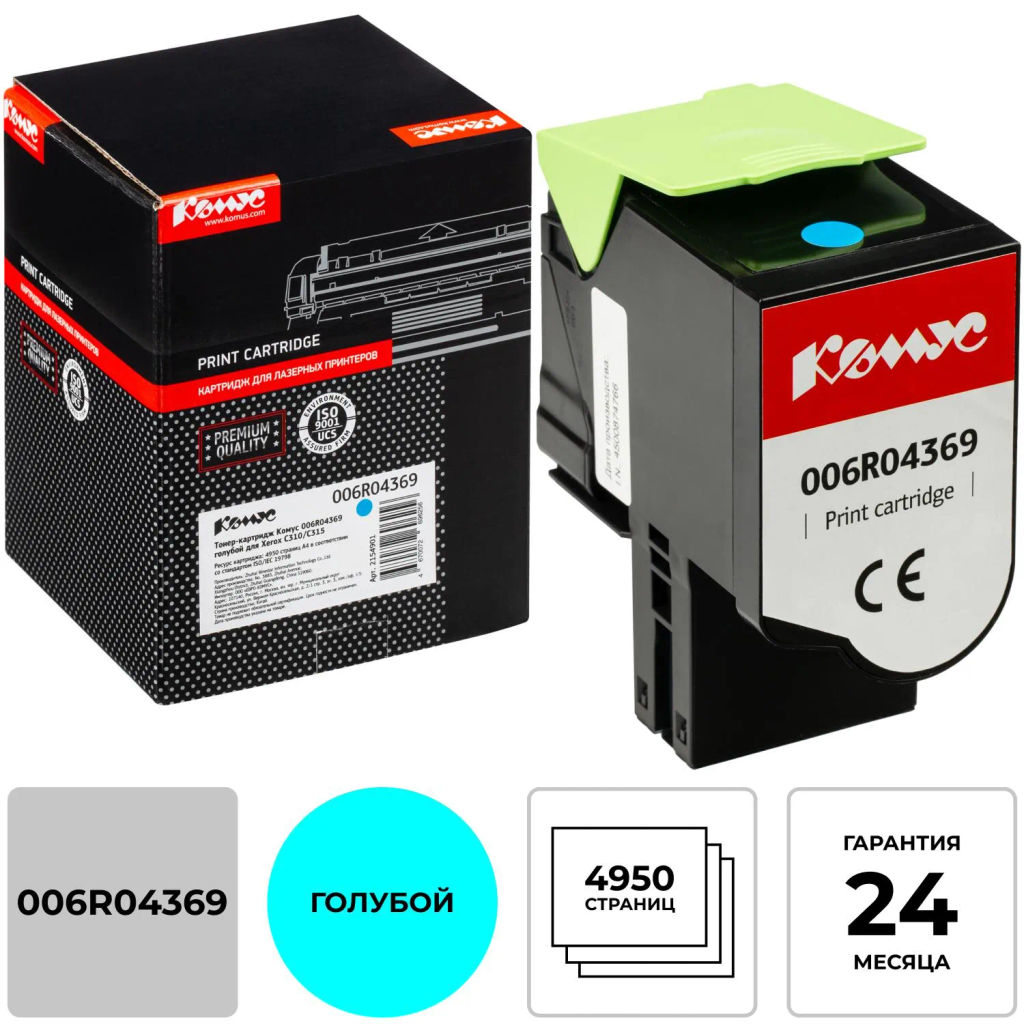 Тонер-картридж Комус 006R04369 гол. для Xerox C310/C315