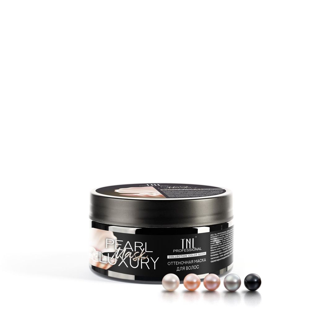 CB Pearl Luxury Оттеночная маска для нейтрализации желтизны, 200мл