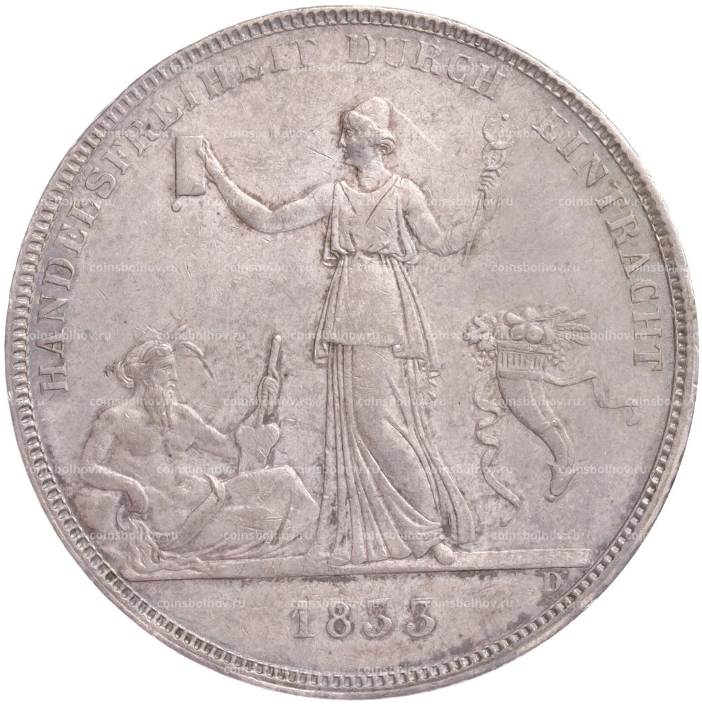 1 талер 1833 года Вюртемберг Таможенный союз