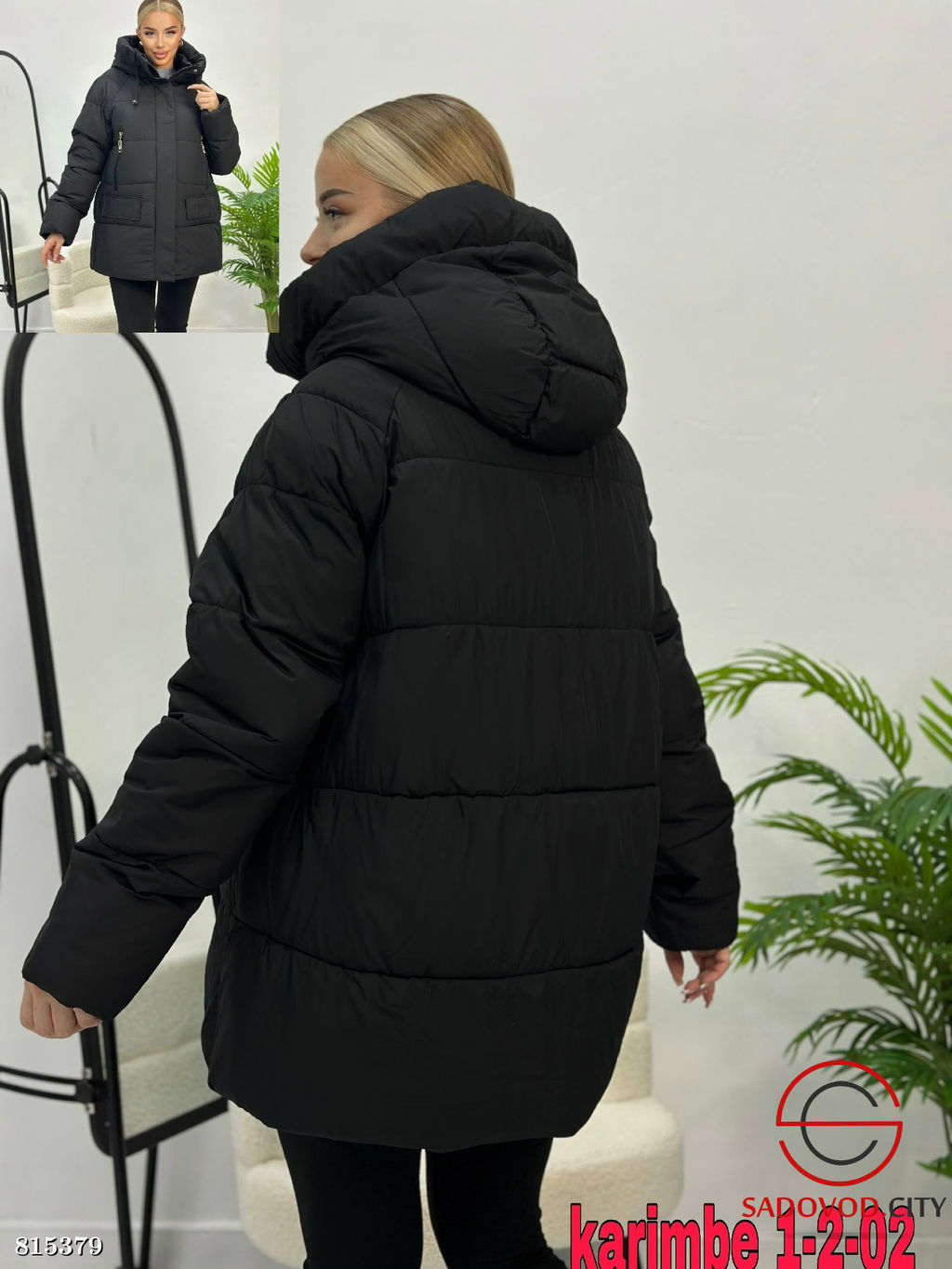 Куртка зимняя с капюшоном