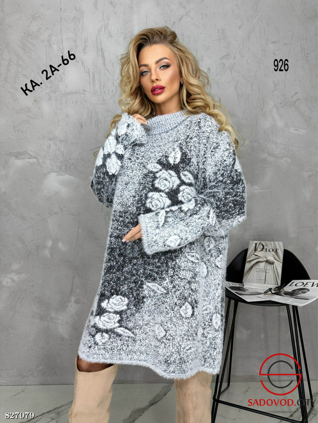 Свитер женский из альпаки