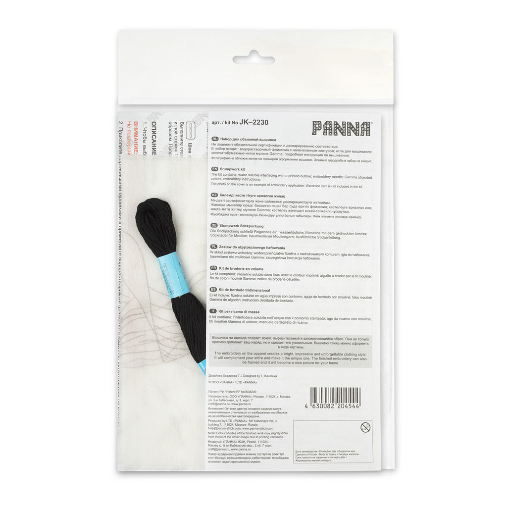 Набор для вышивания PANNA Живая картина JK-2230 Калла 14 х 43 см