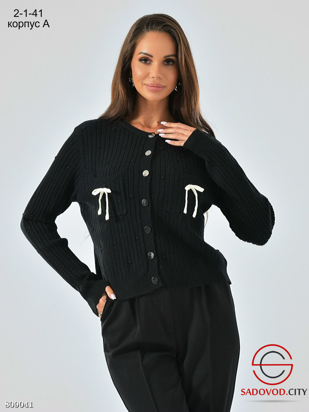 Кардиган тёплый вязанный женский