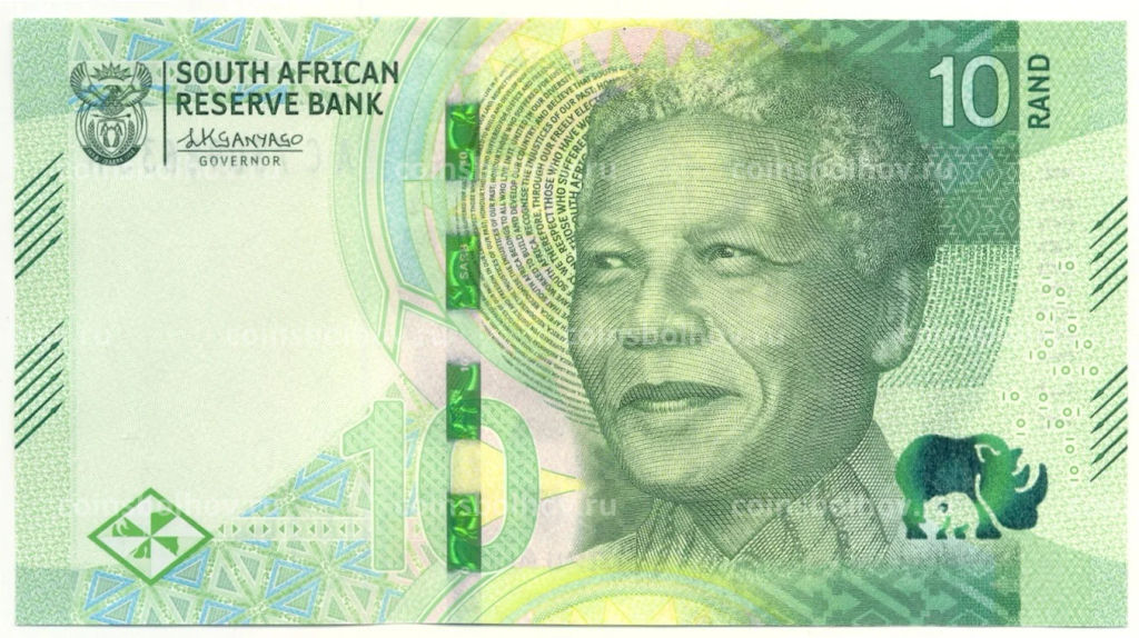 10 рэндов 2023 года ЮАР