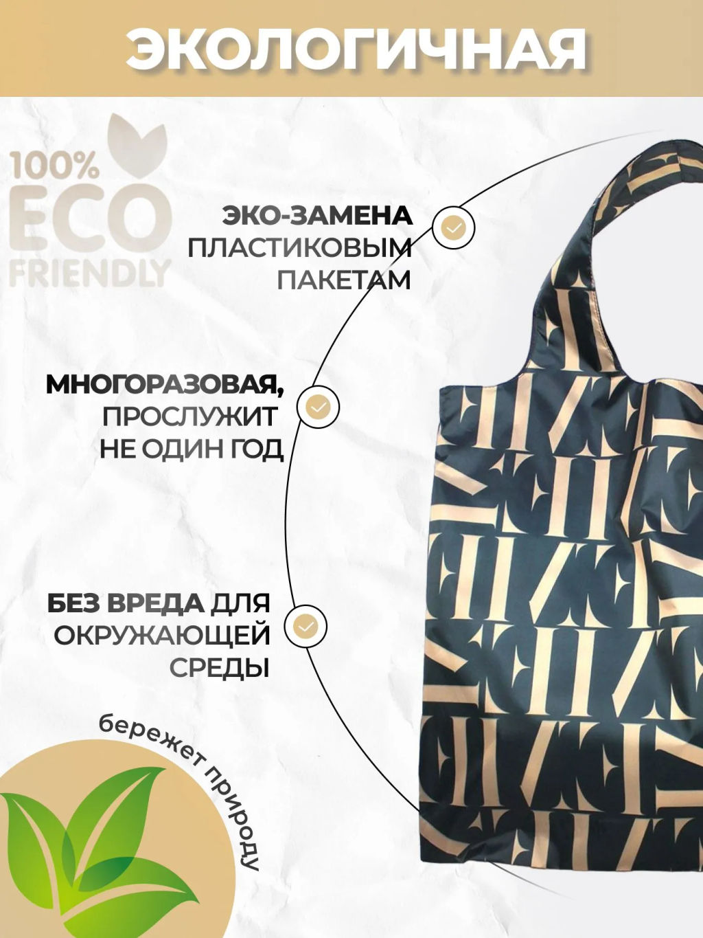 Сумка, Мод.4. Элементы - Moshna фото 3