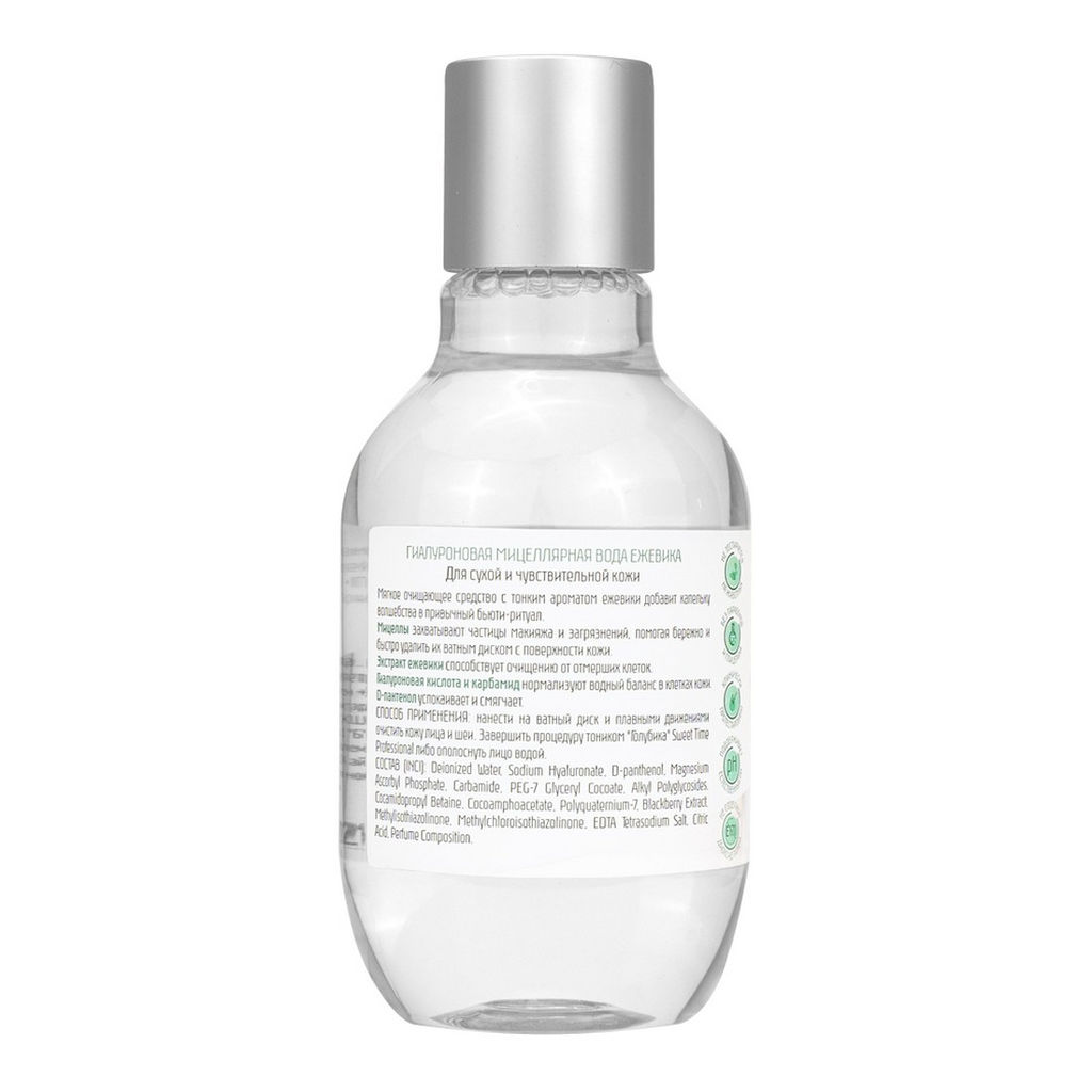 Domix Sweet Time Гиалуроновая мицеллярная вода Ежевика, 210 мл  фото 2