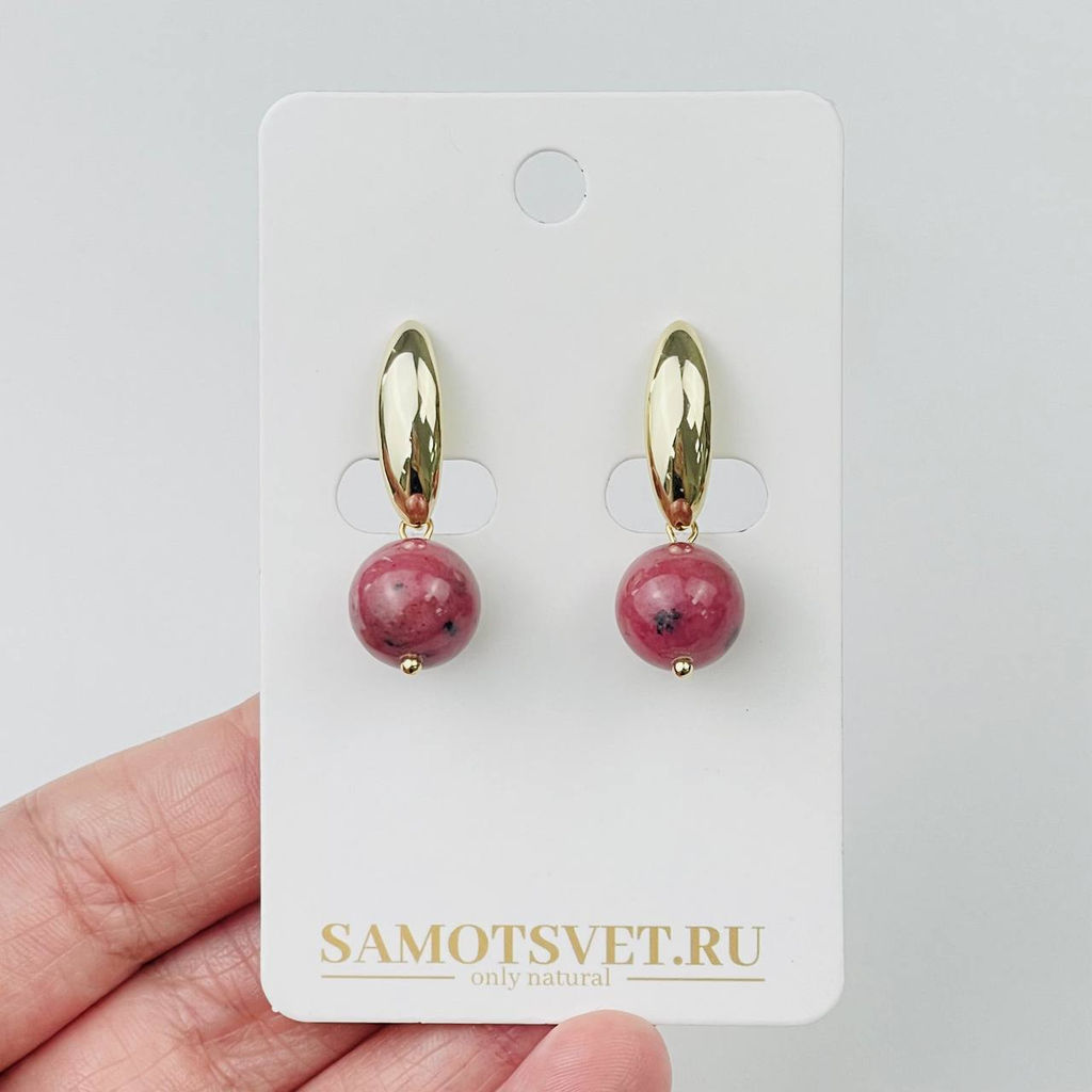 Серьги из Родонита