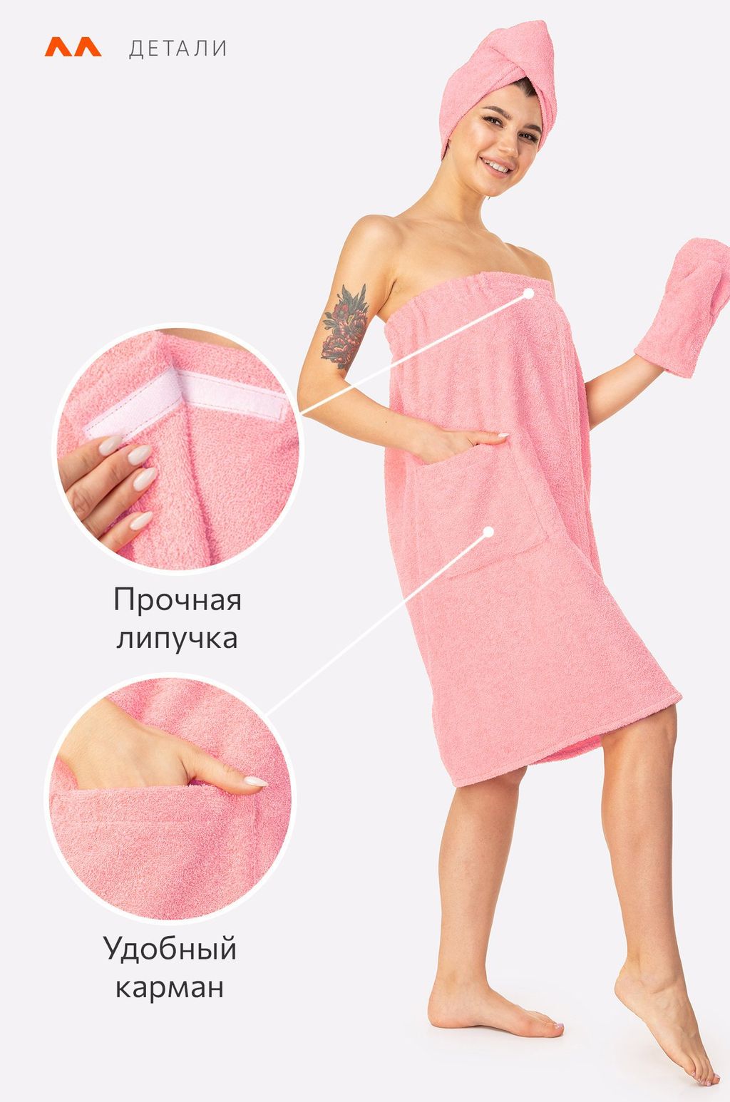 Набор для бани женский Happy Fox Home  фото 33