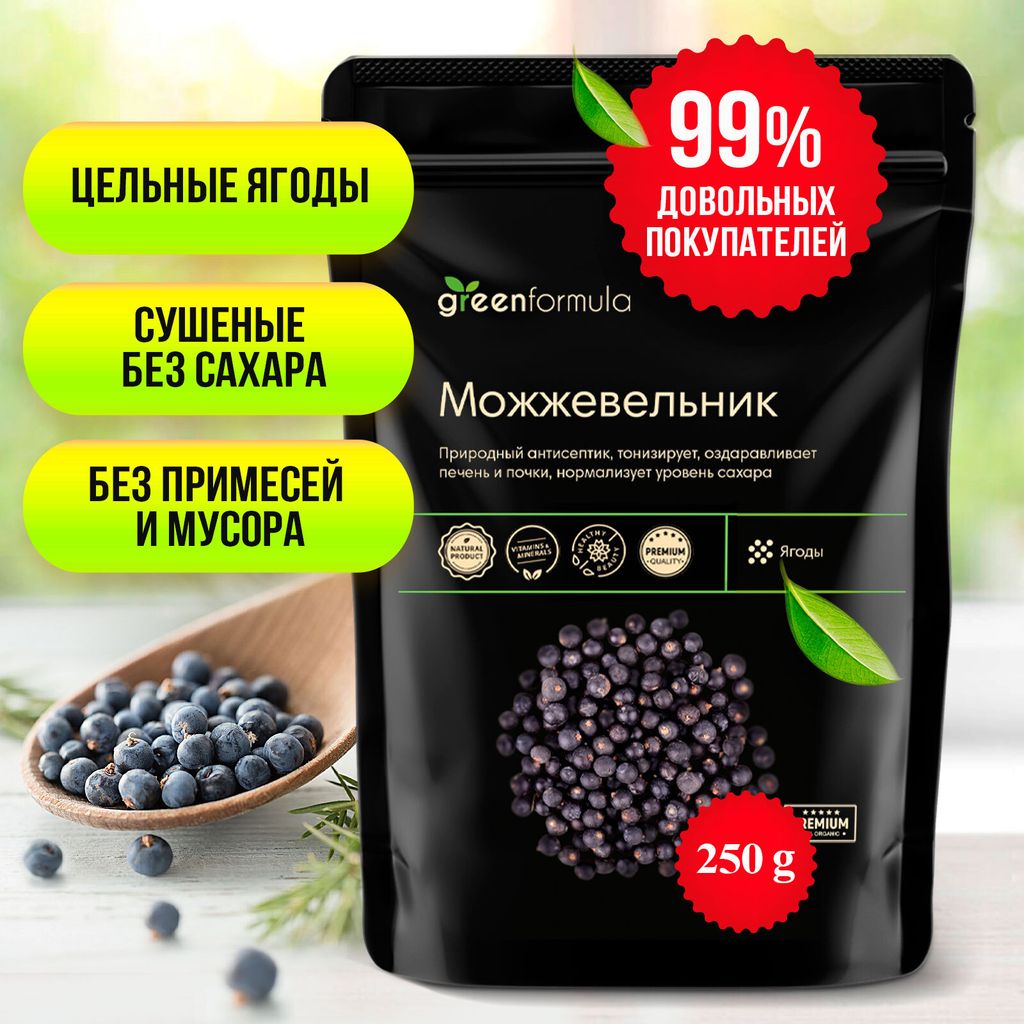 GF Можжевельник 250 гр