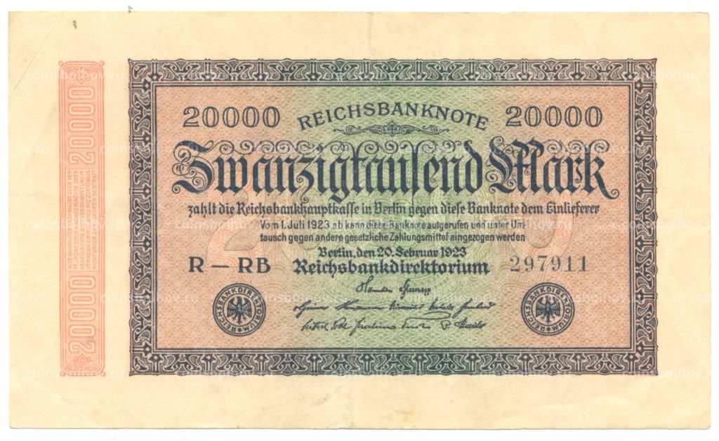 20000 марок 1923 года Германия