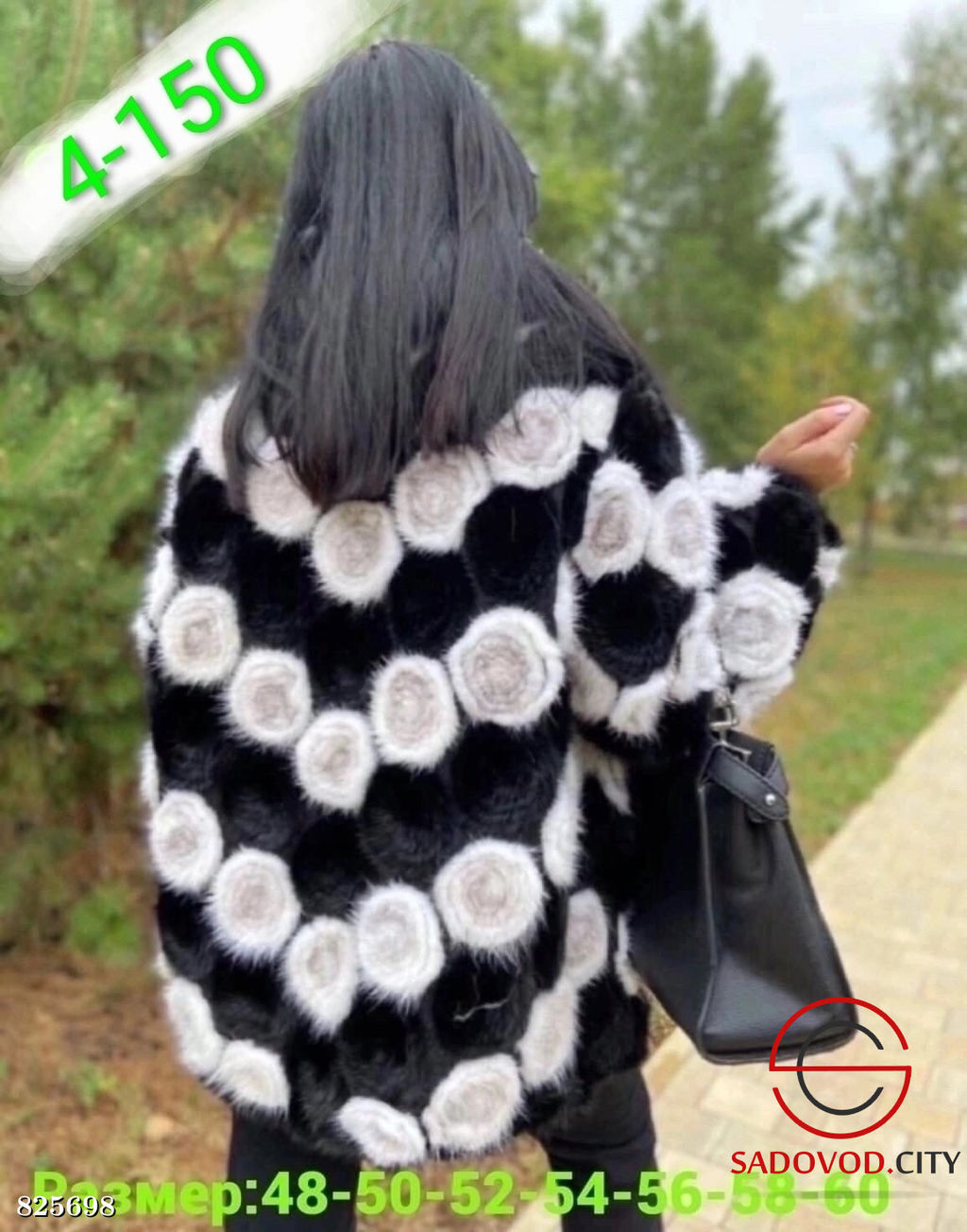 Кардиган вязаная норка натуральная