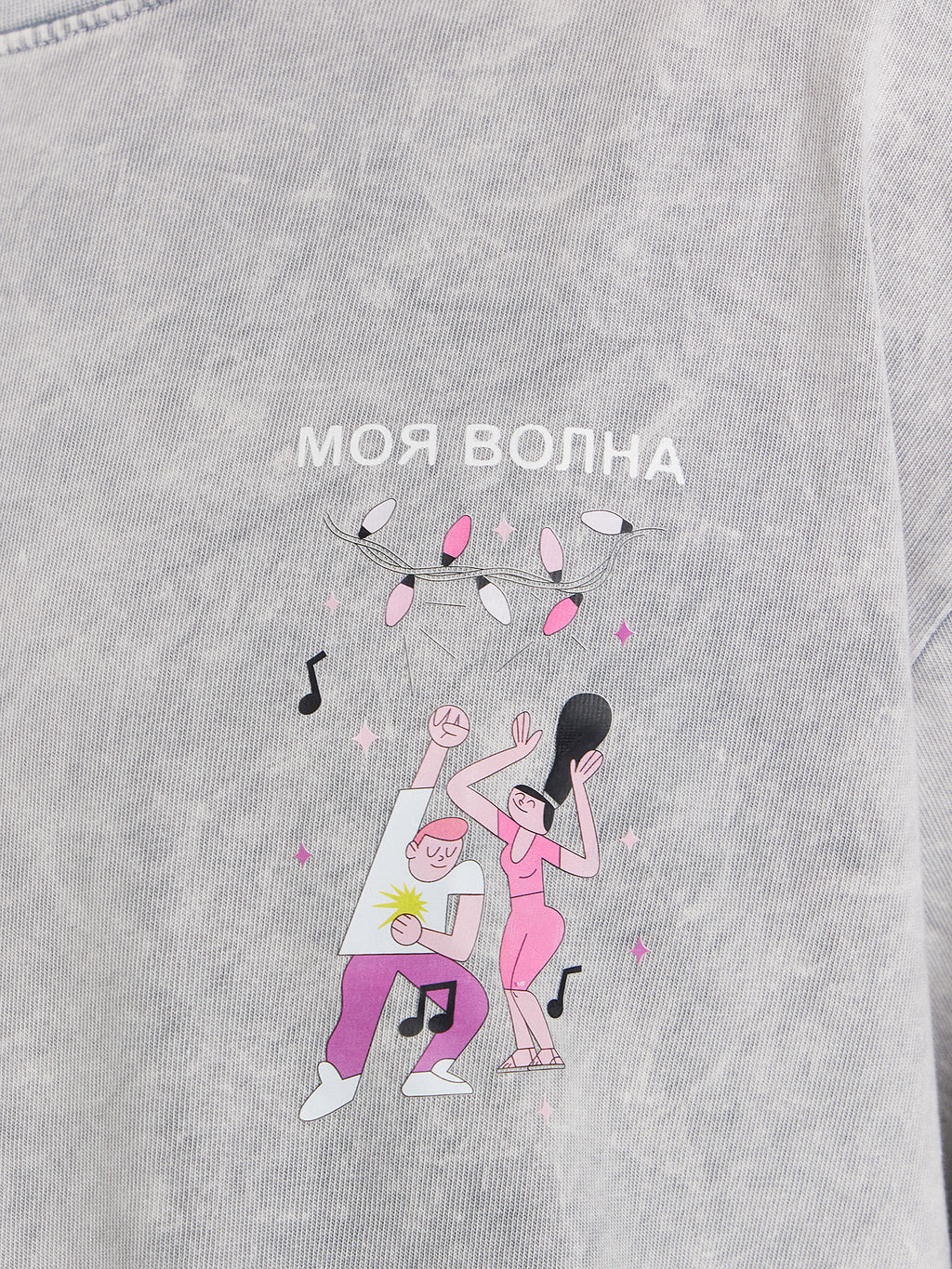 Футболка мужская серая с обработкой эйсид и принтом Моя волна - Mark formelle фото 4